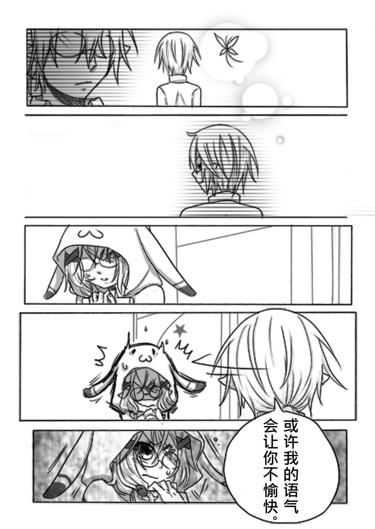 01-同学
