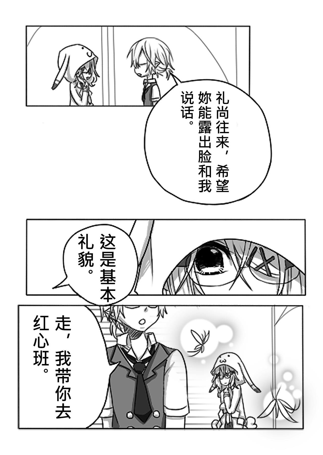 01-同学