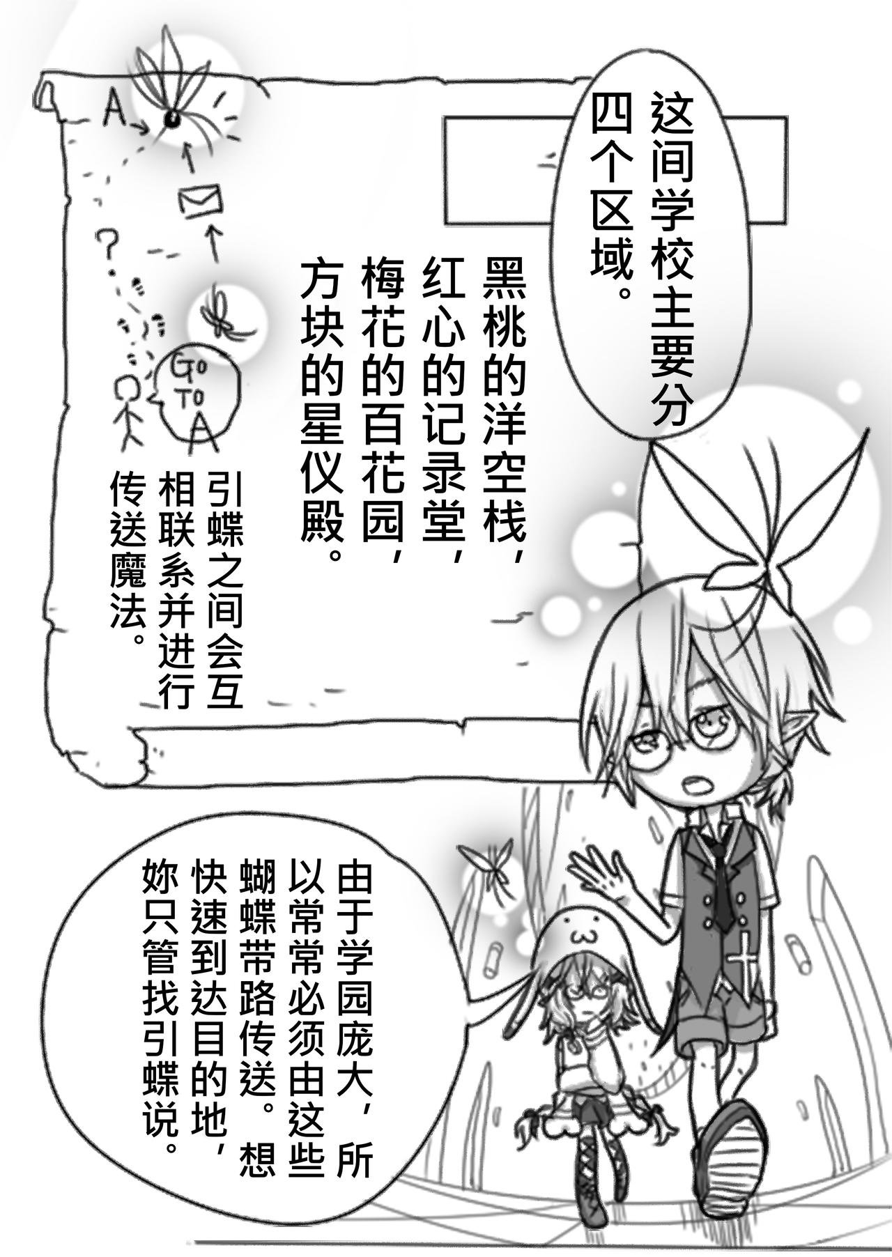 01-同学
