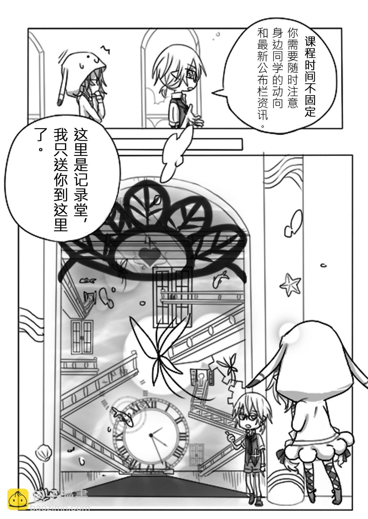 01-同学