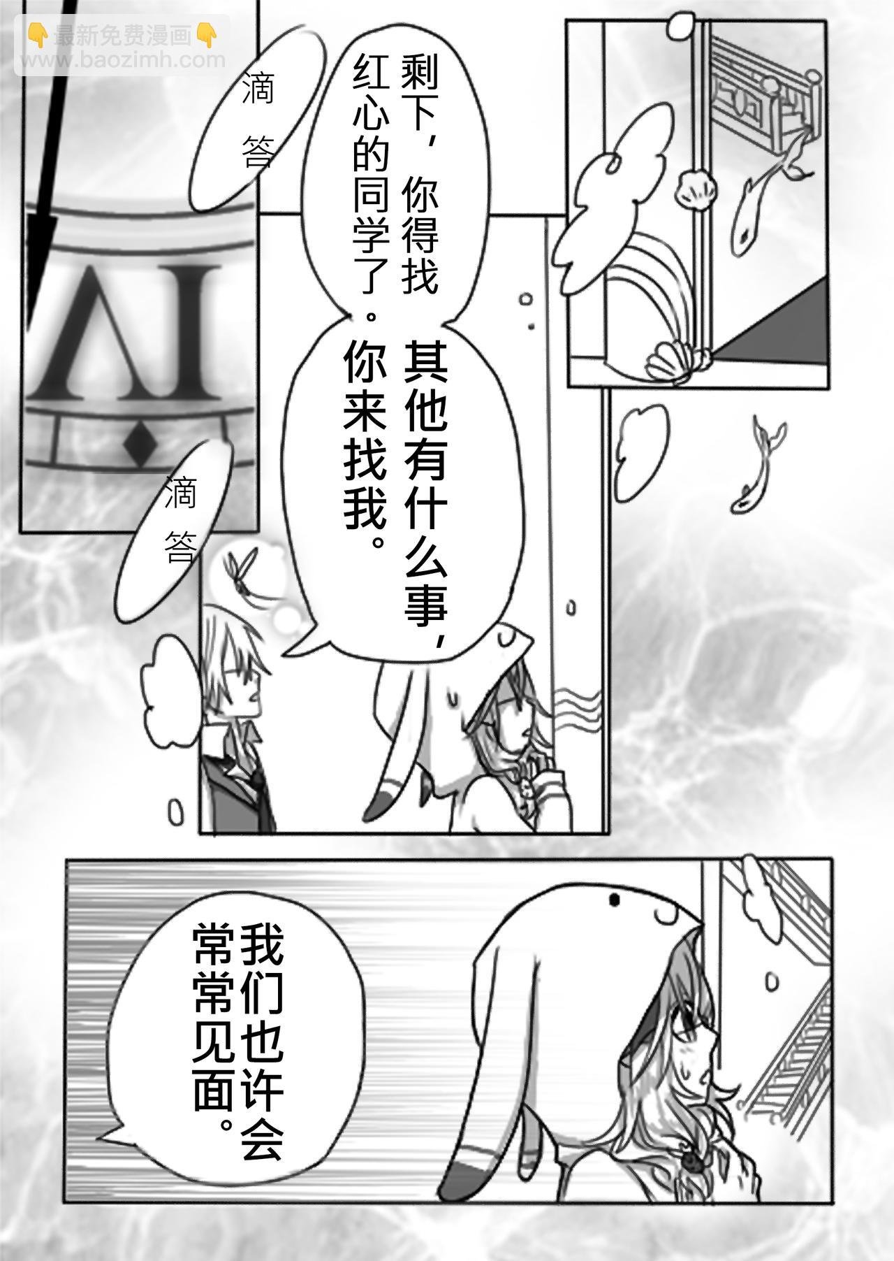 01-同学
