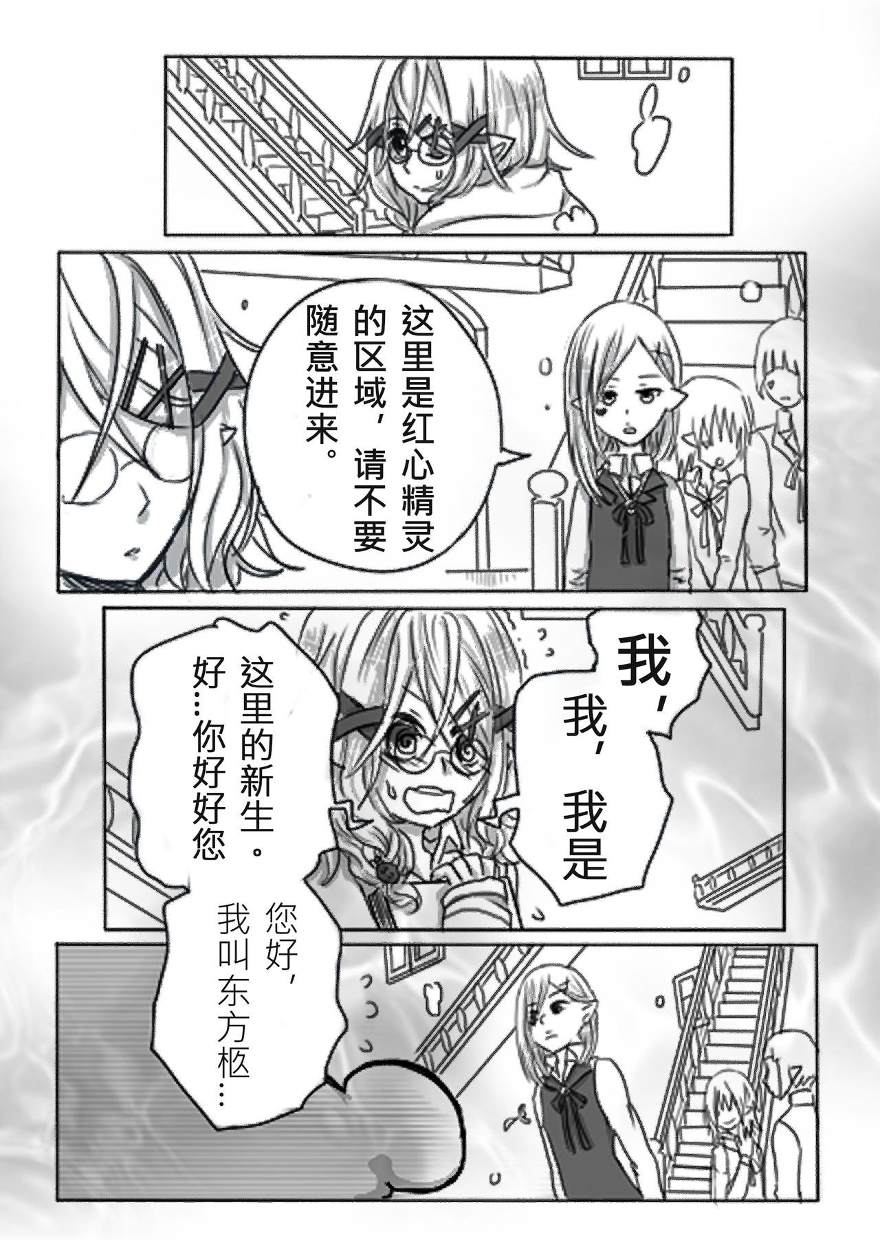 01-同学