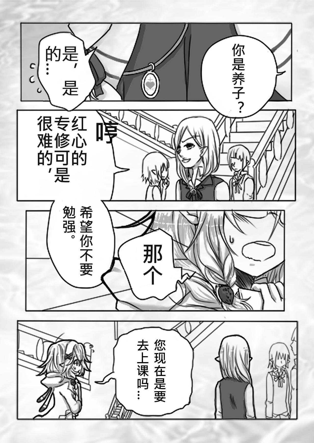 01-同学