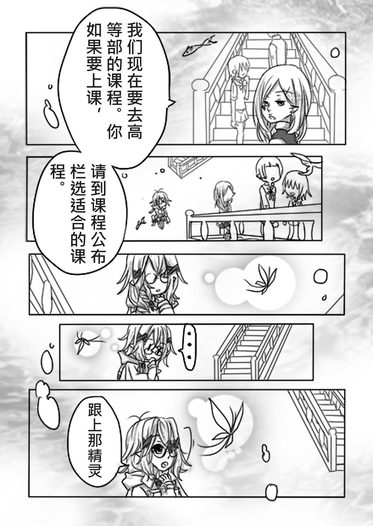 01-同学
