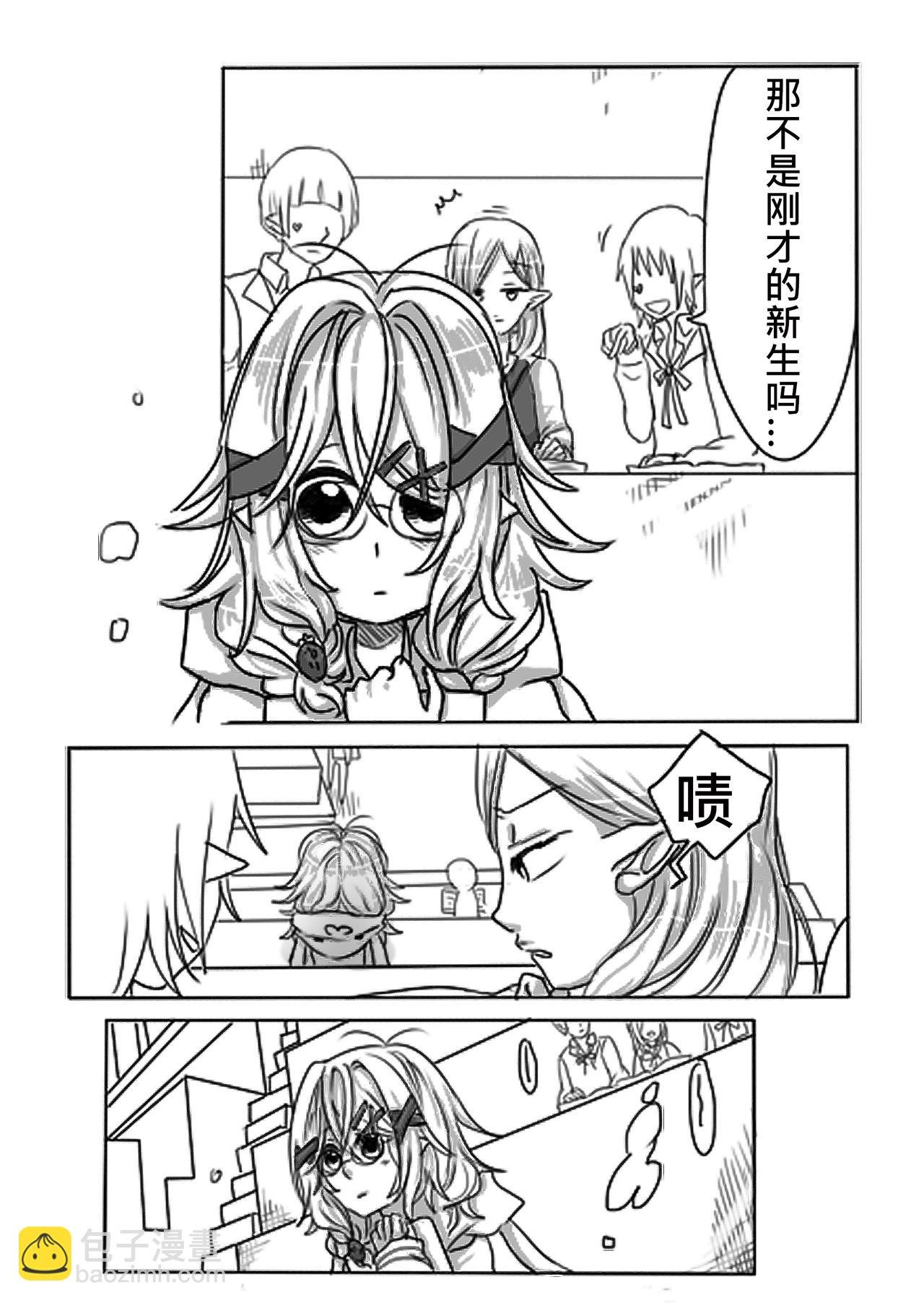 01-同学