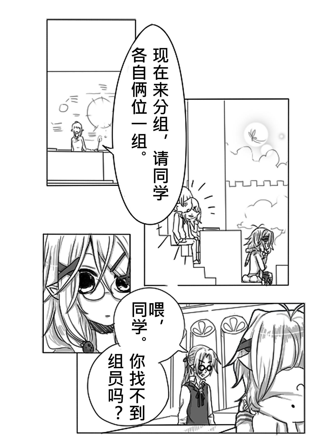 01-同学