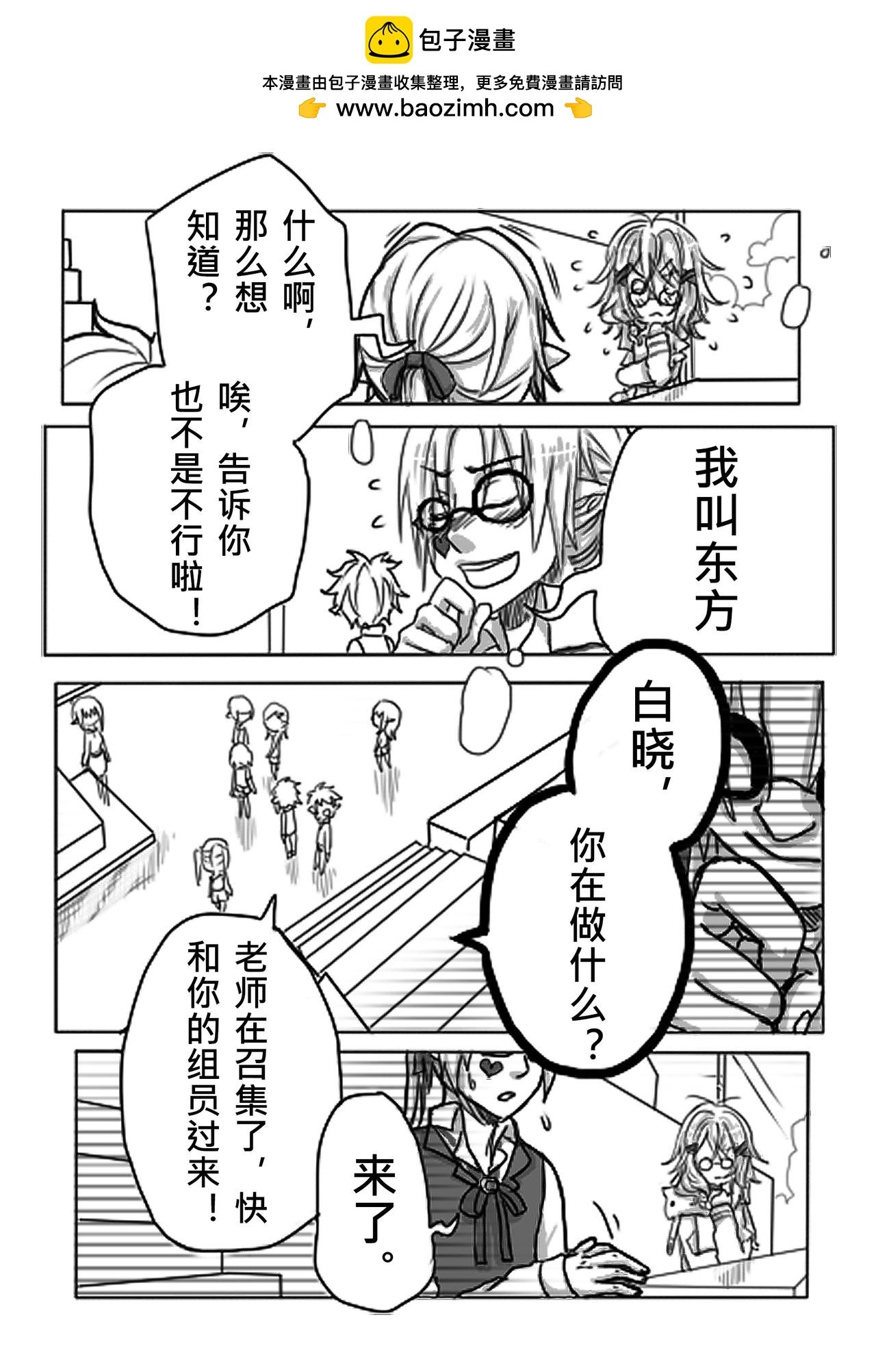 01-同学