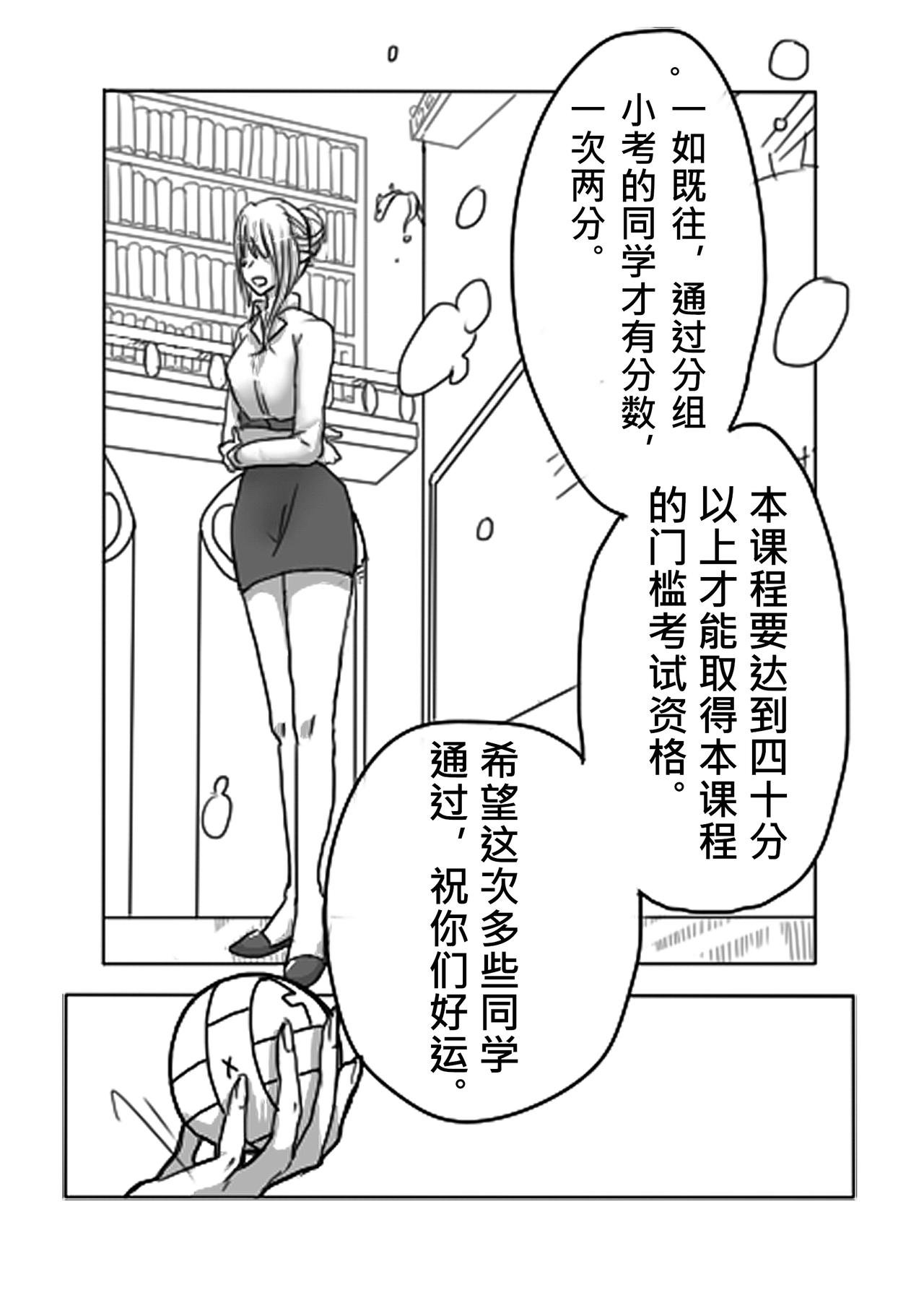 01-同学