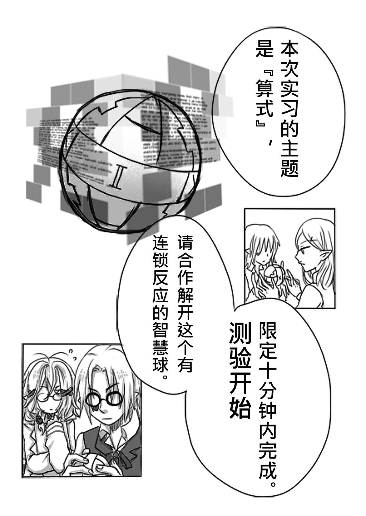 01-同学