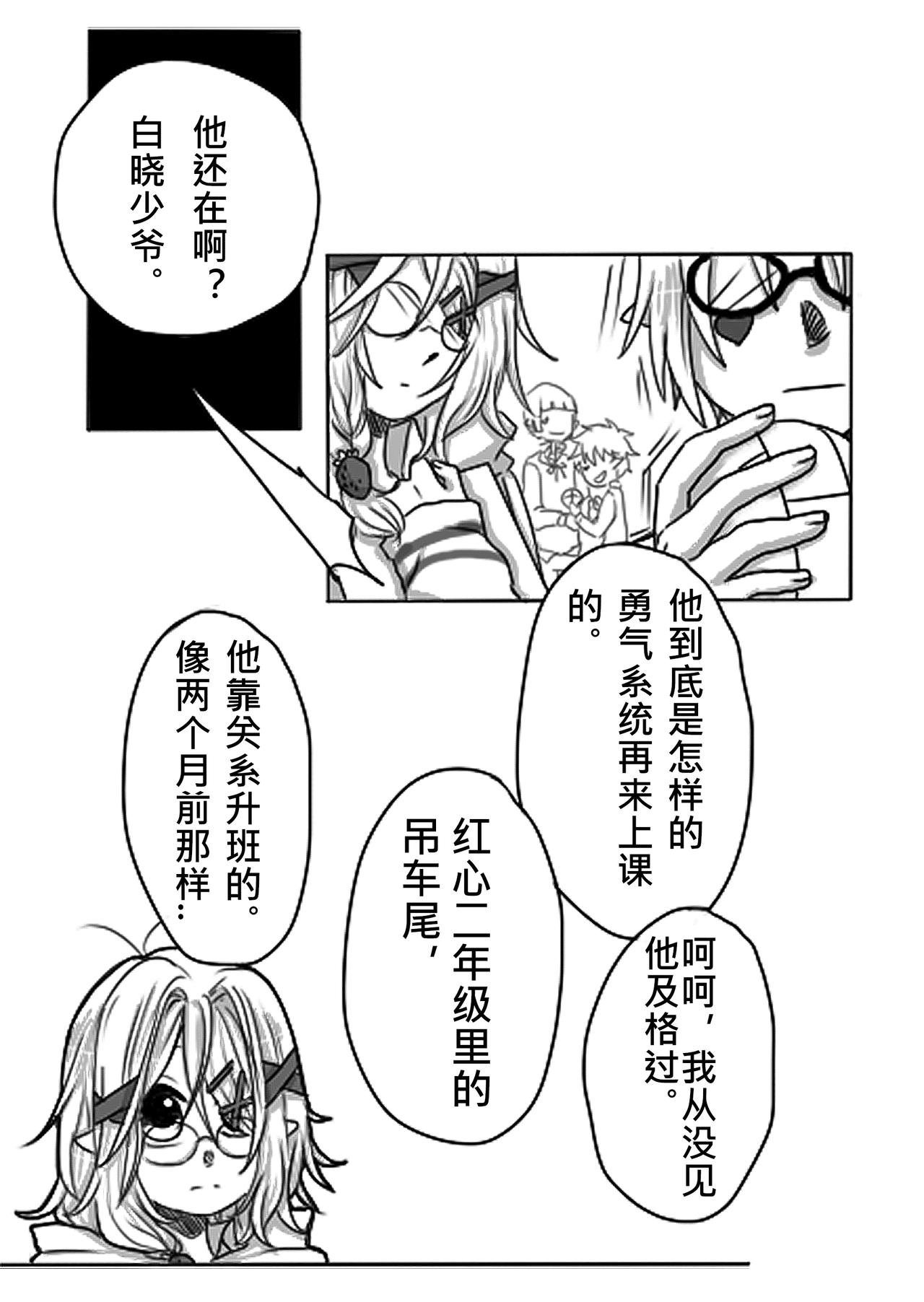 01-同学
