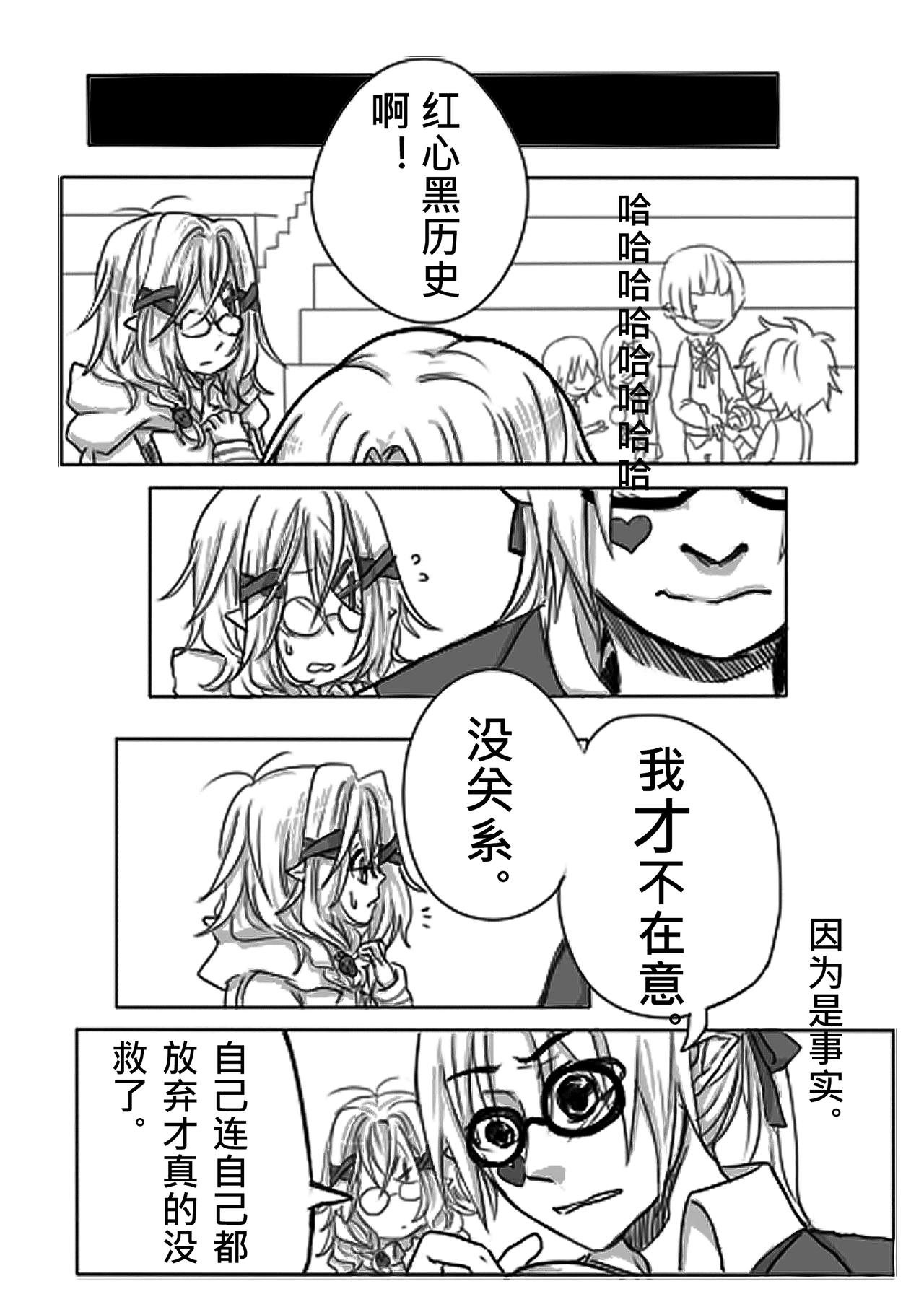 01-同学