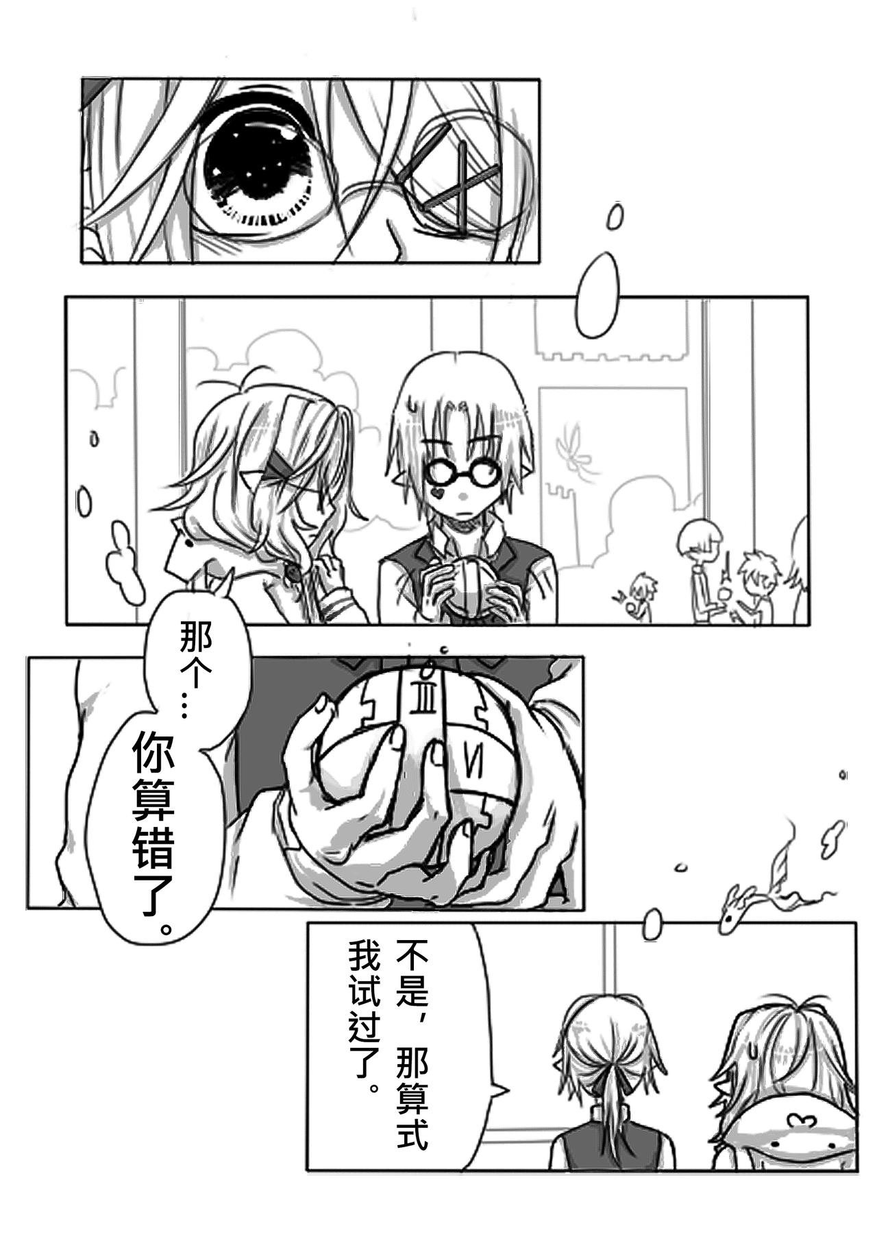 01-同学