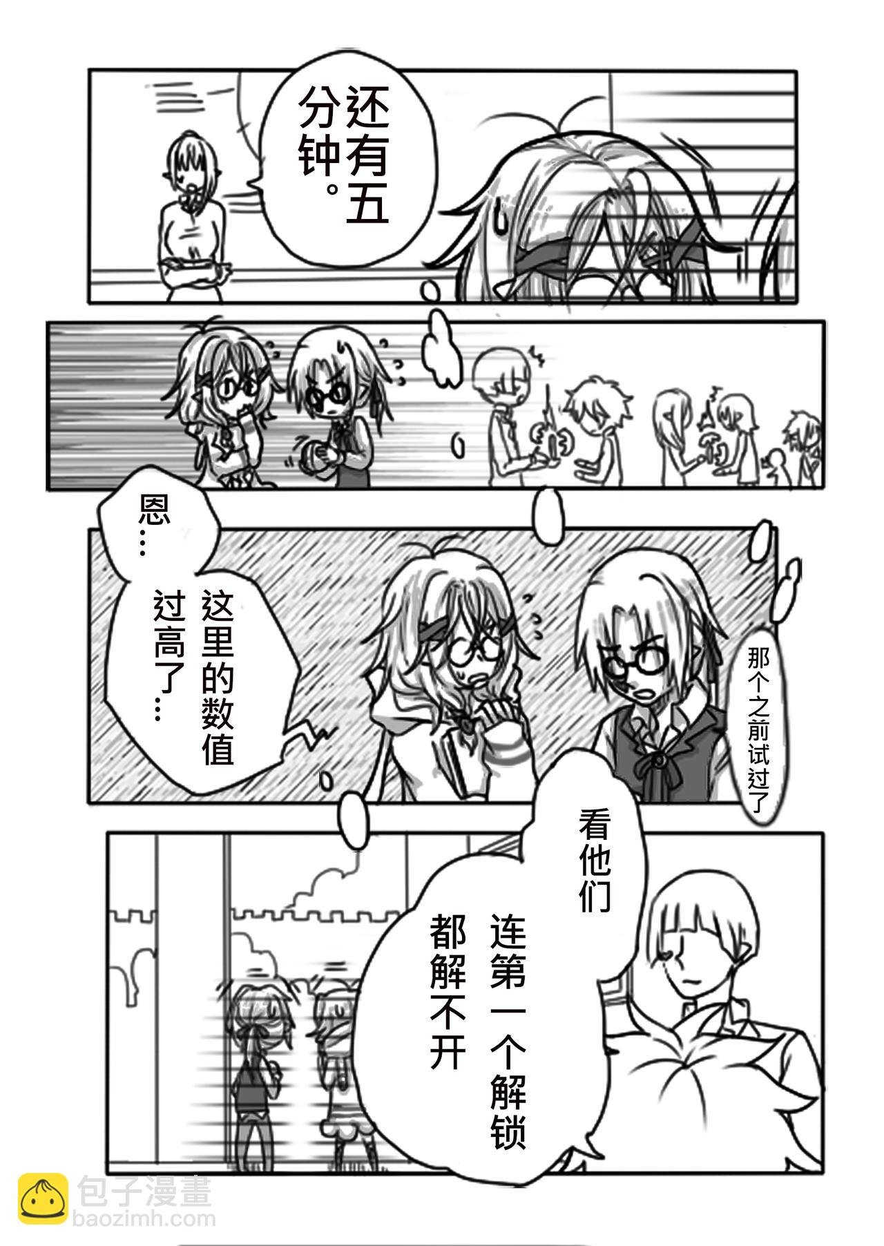01-同学