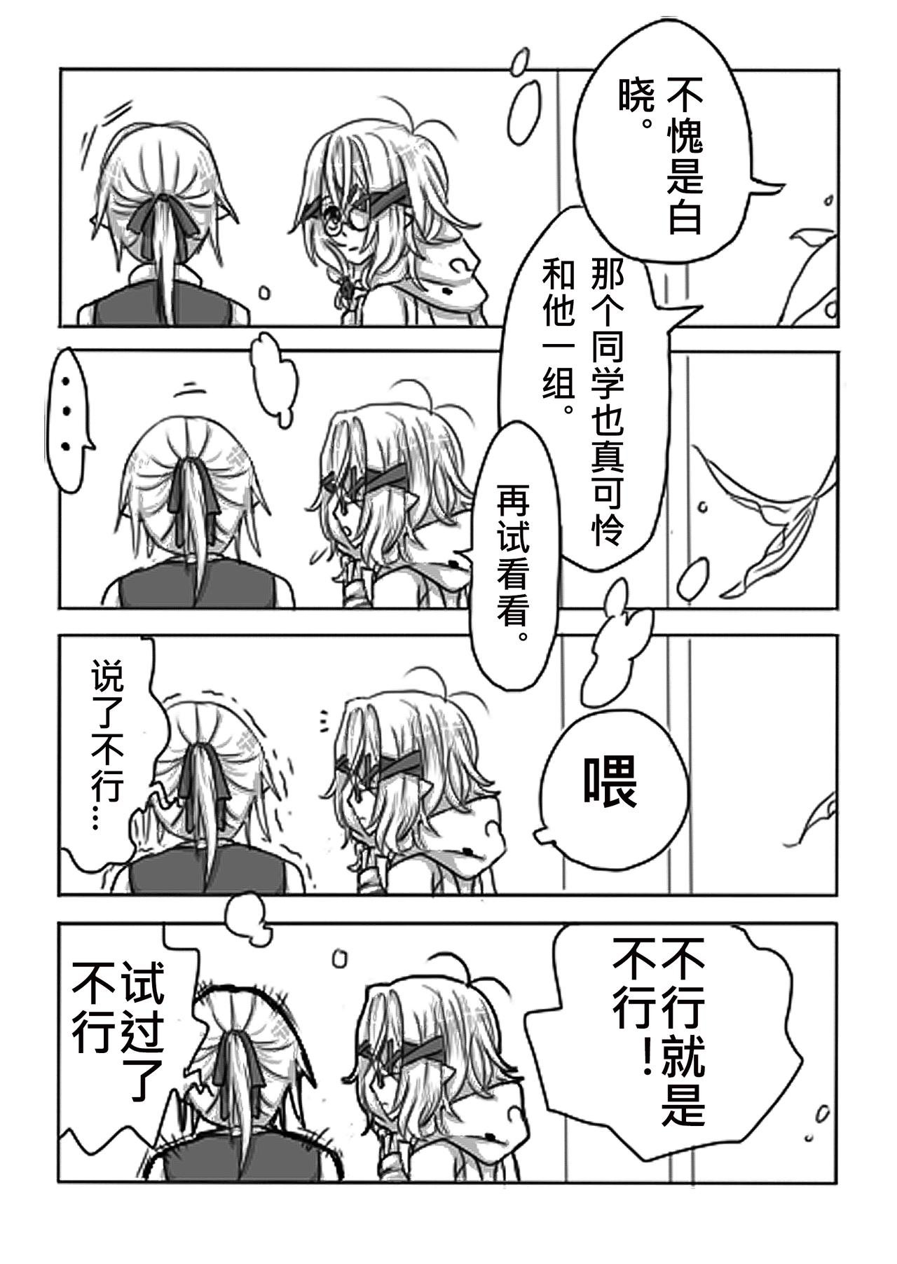 01-同学