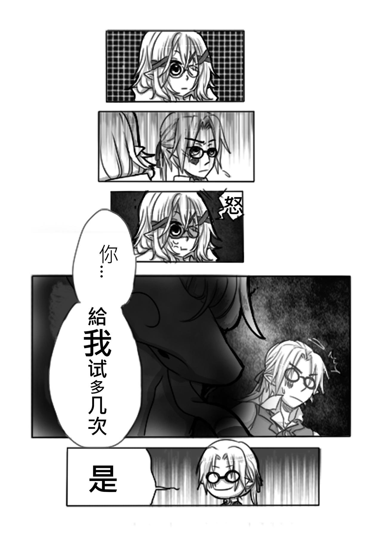 01-同学