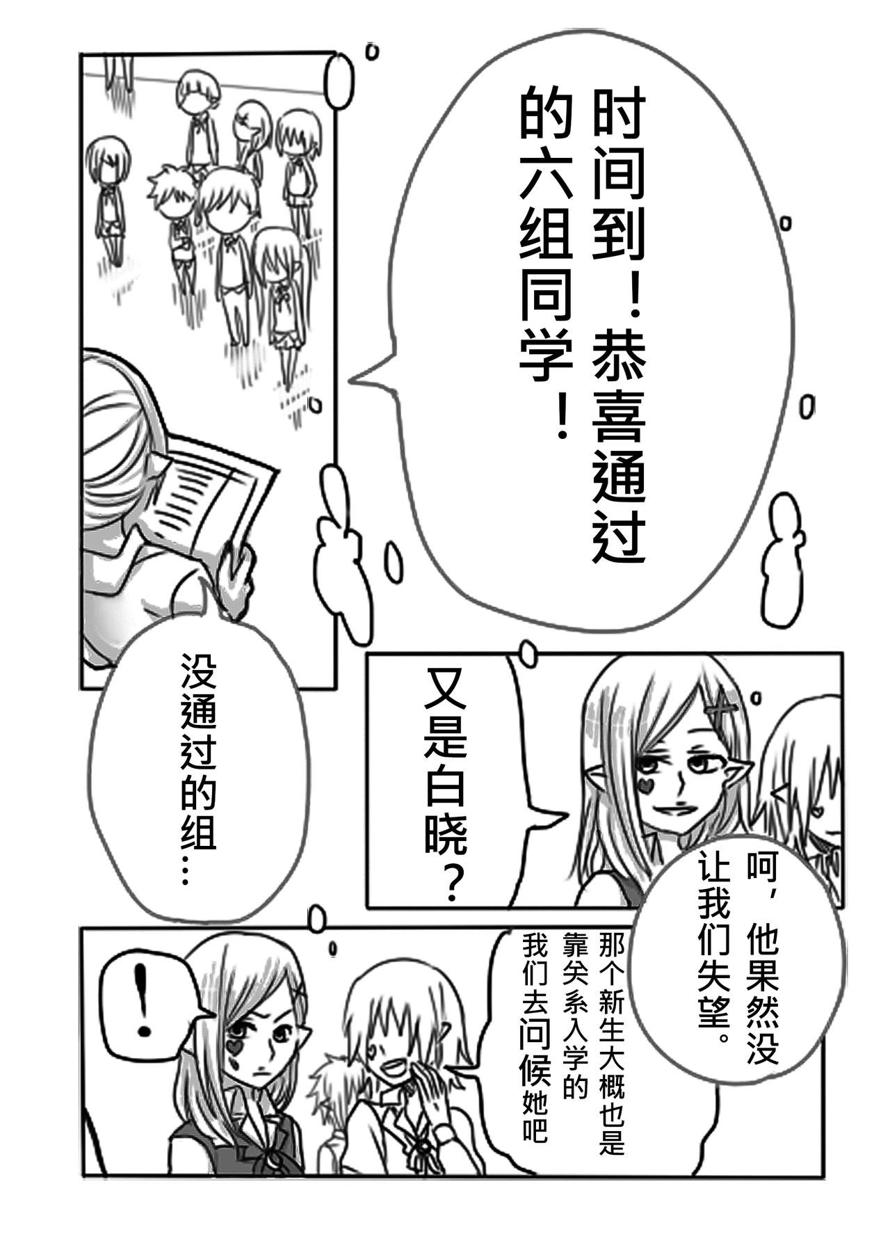 01-同学