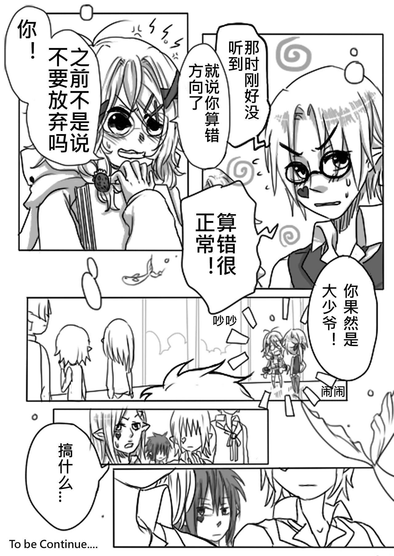 01-同学