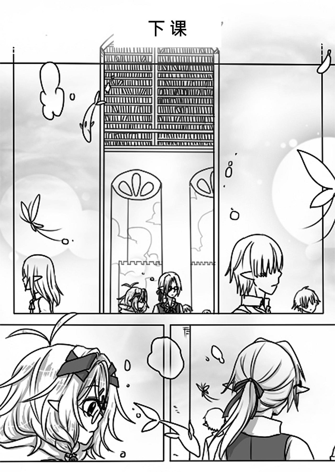 01-同学