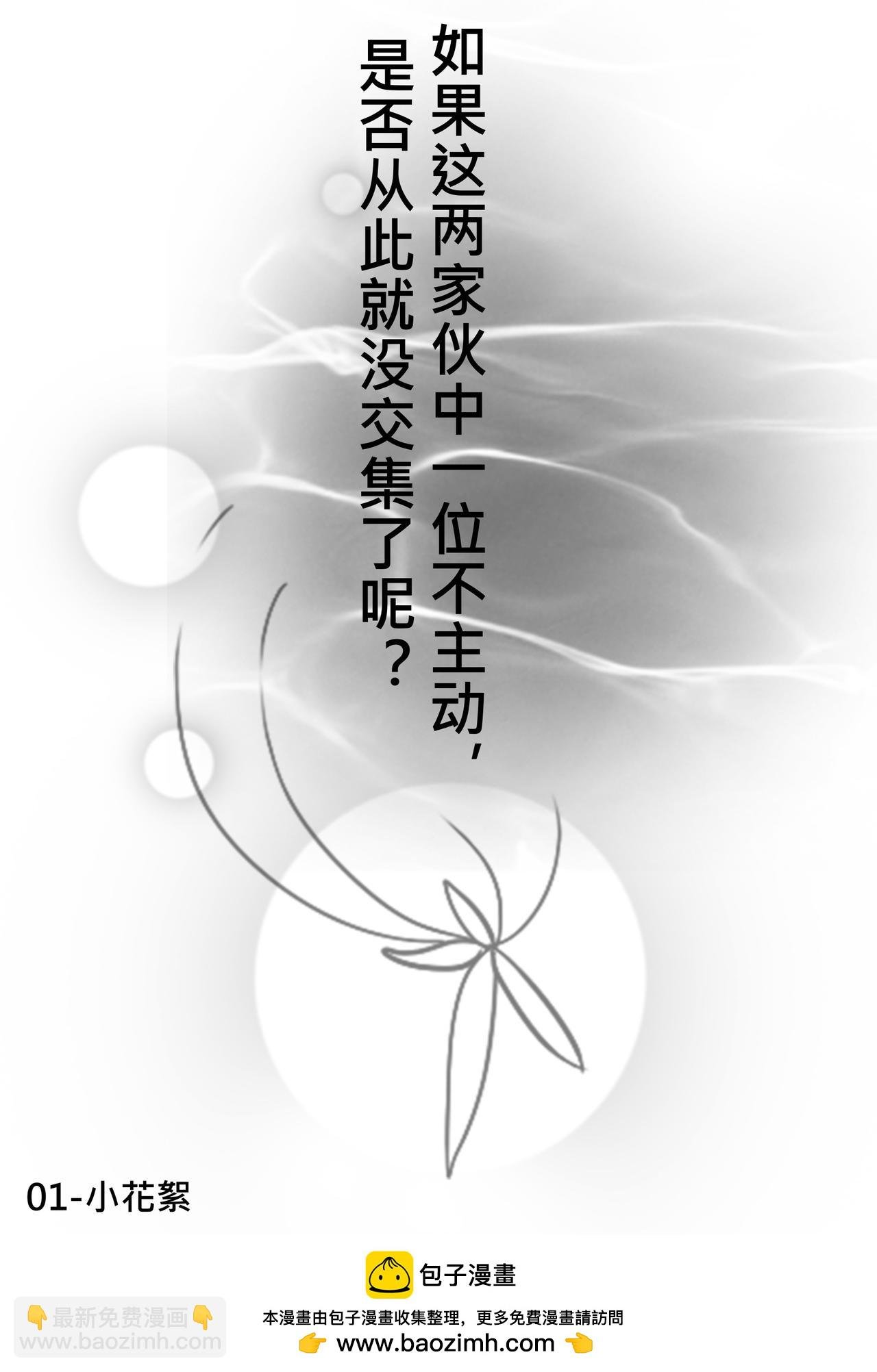 01-同学