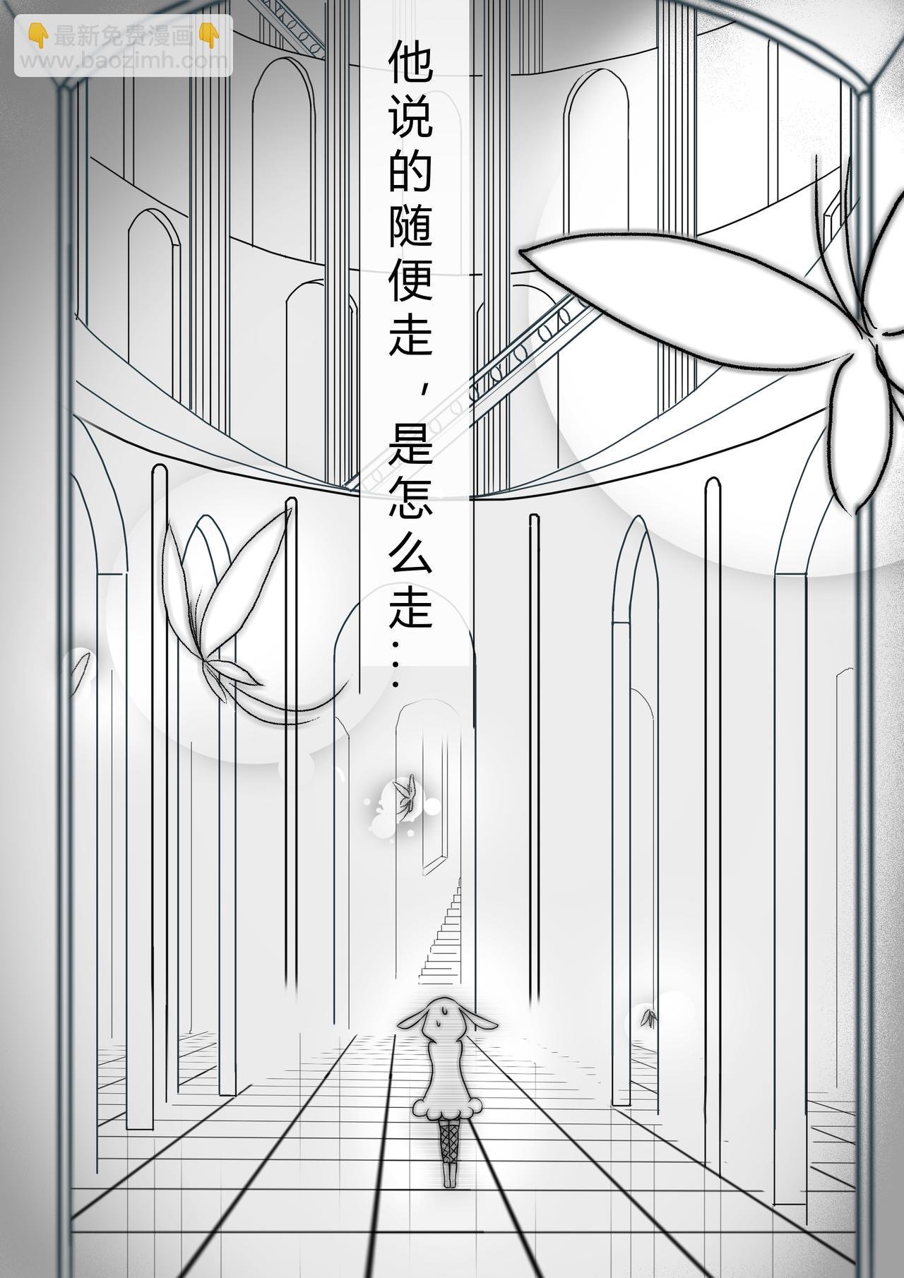 Eposide 0_序章