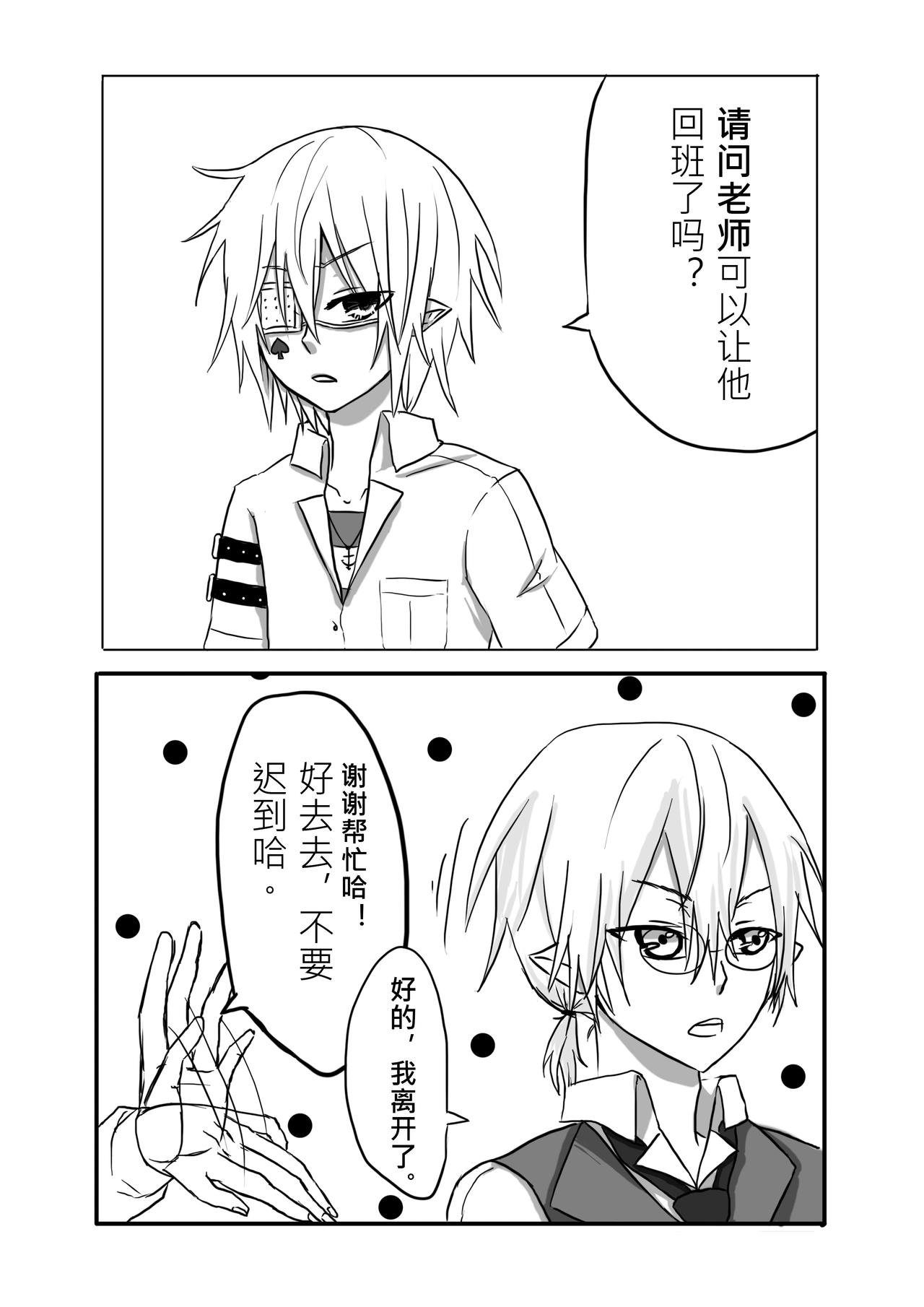 Eposide 0_序章