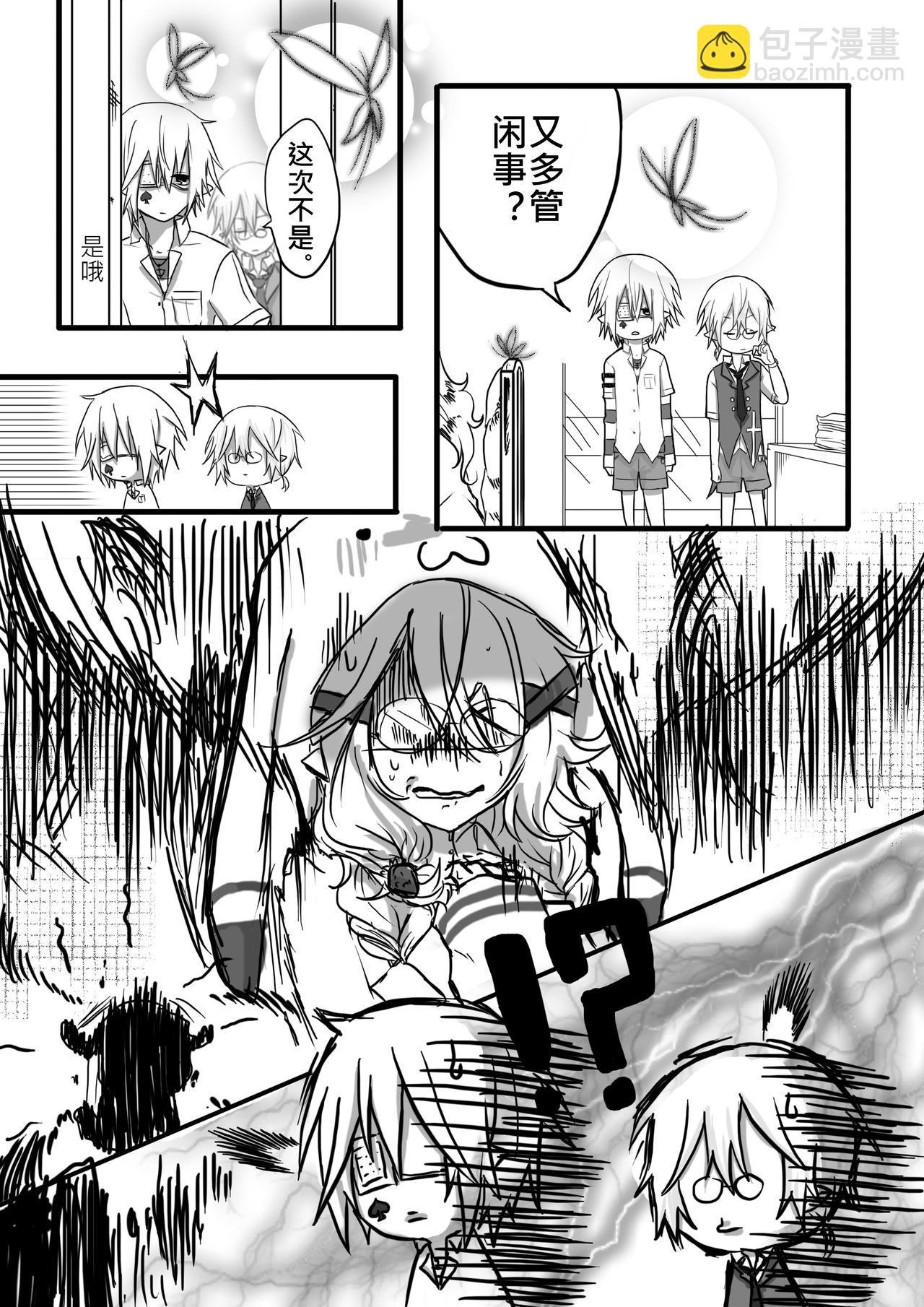 Eposide 0_序章