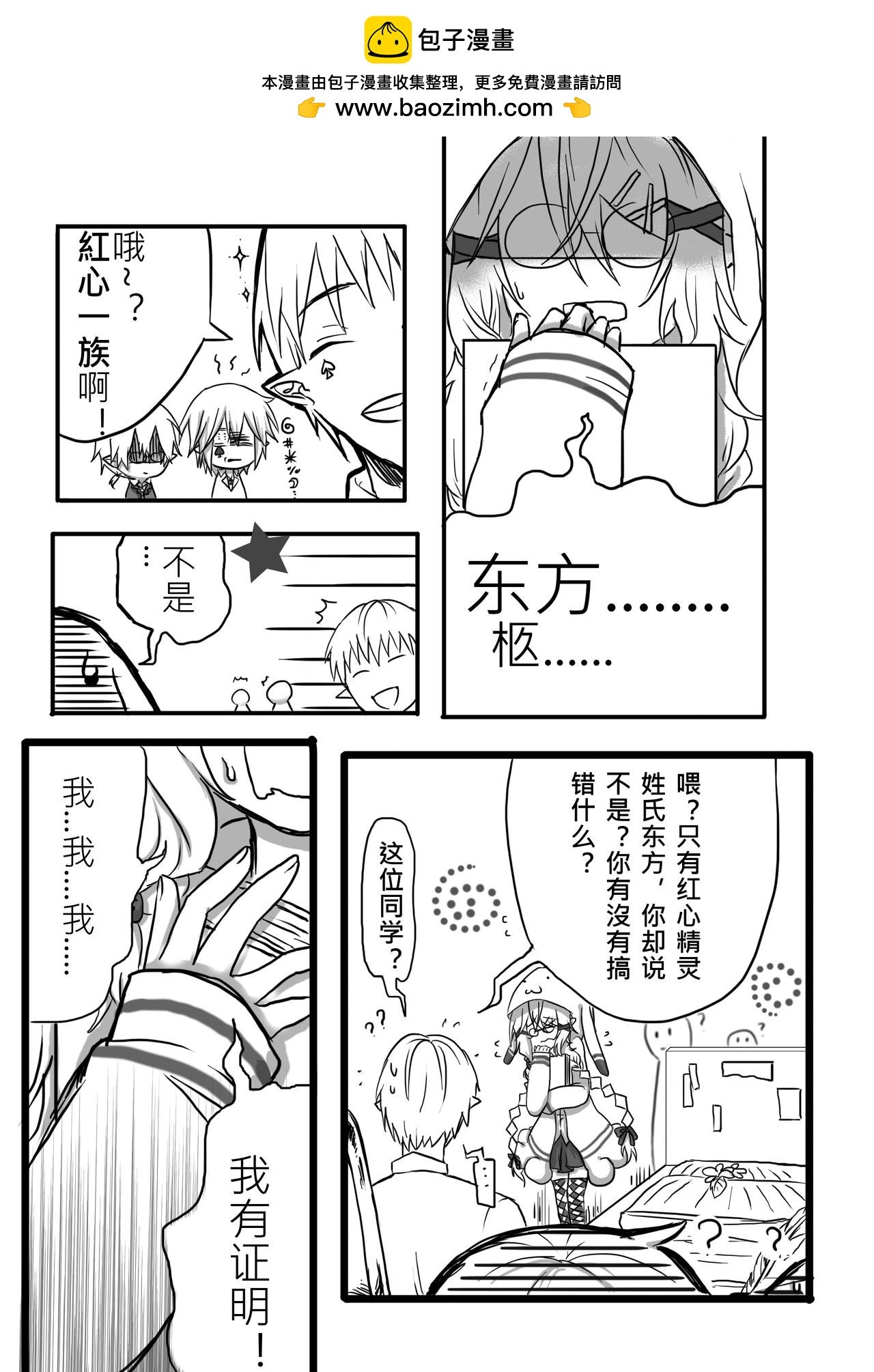Eposide 0_序章