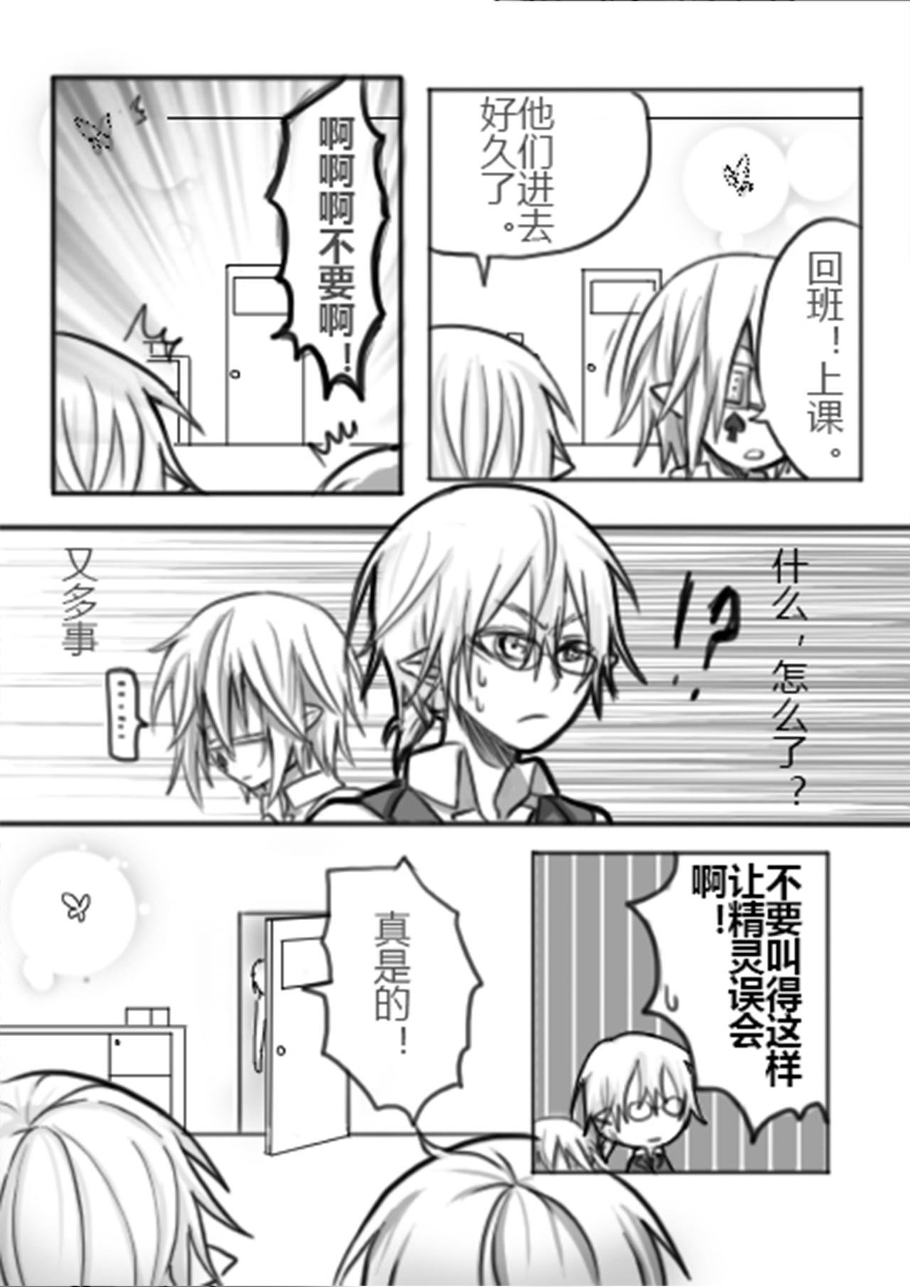 Eposide 0_序章
