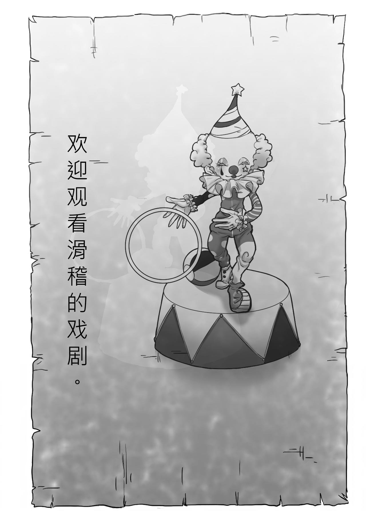 19-翘班