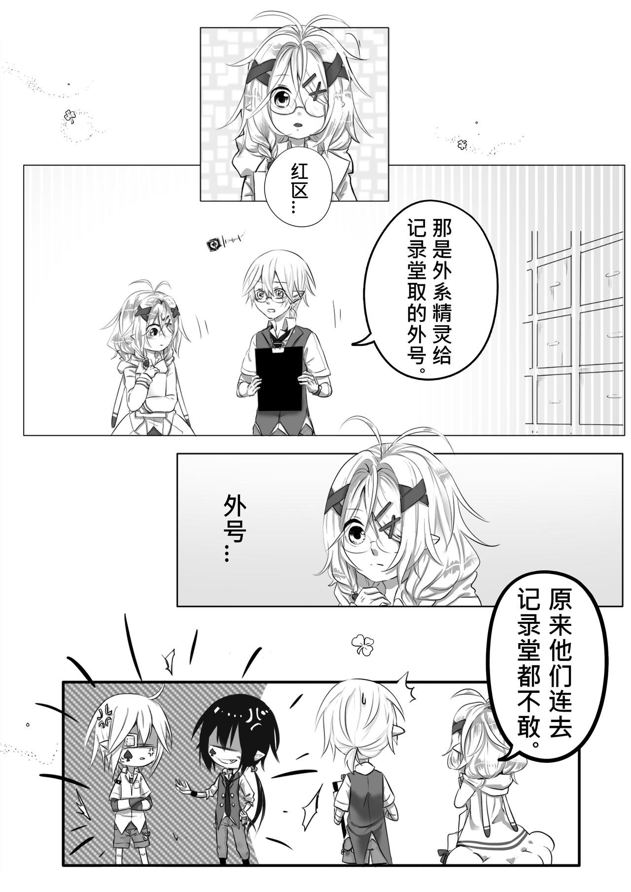 19-翘班