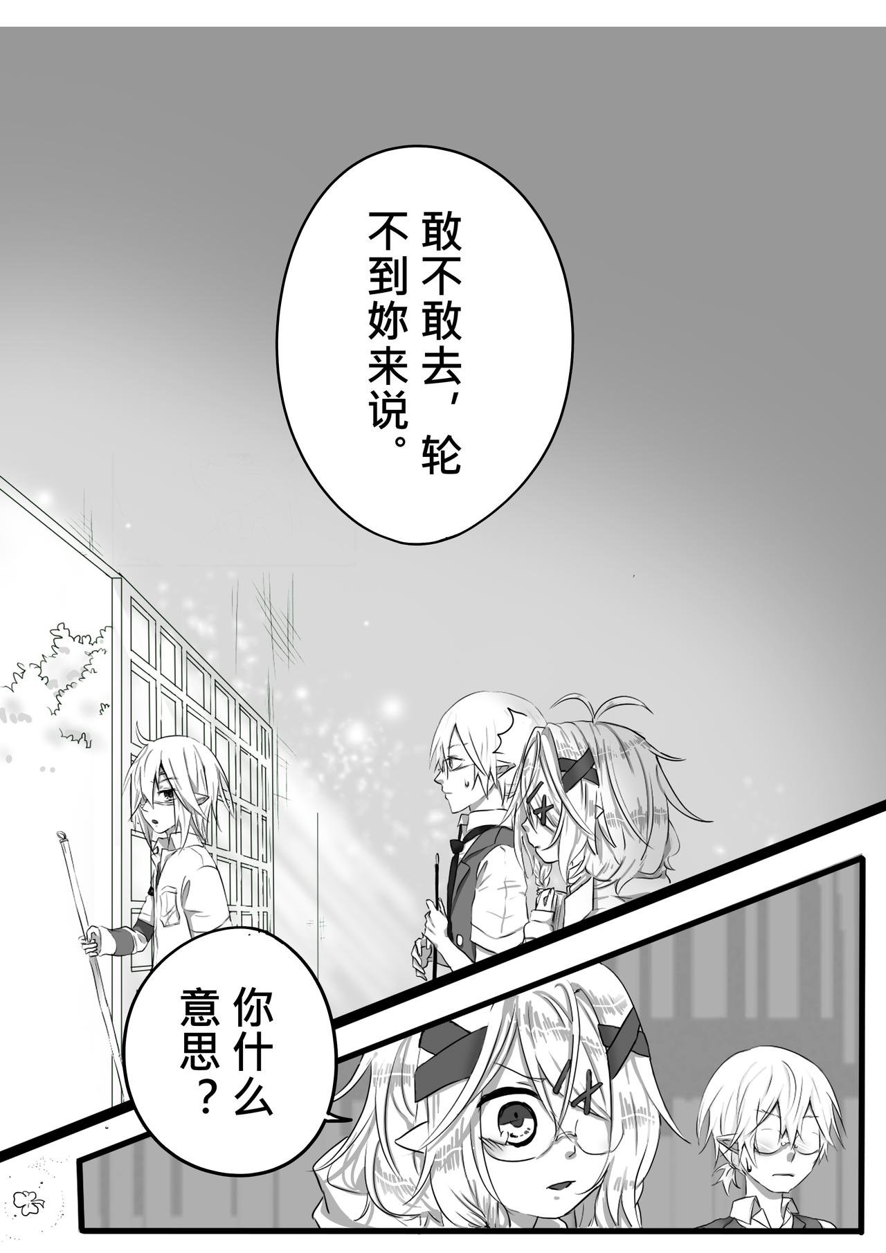 19-翘班