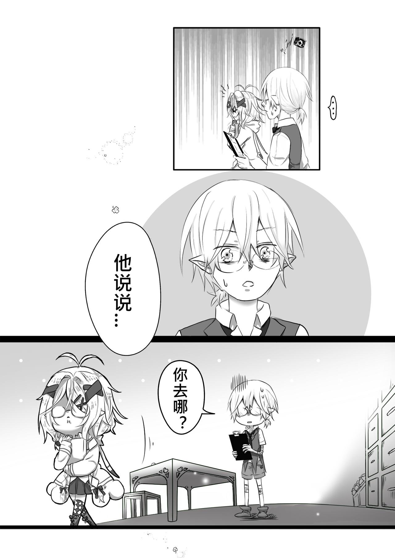 19-翘班