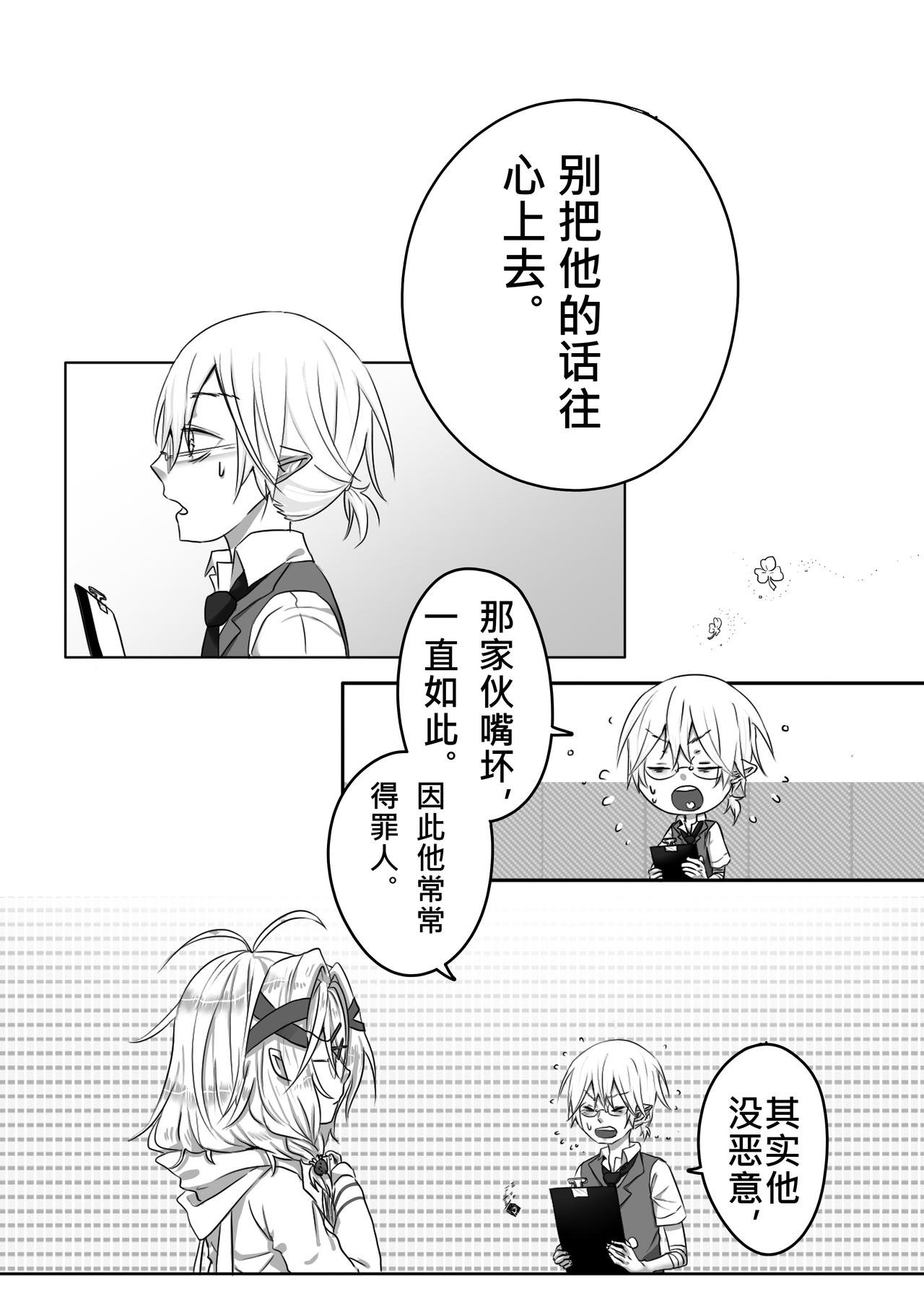 19-翘班