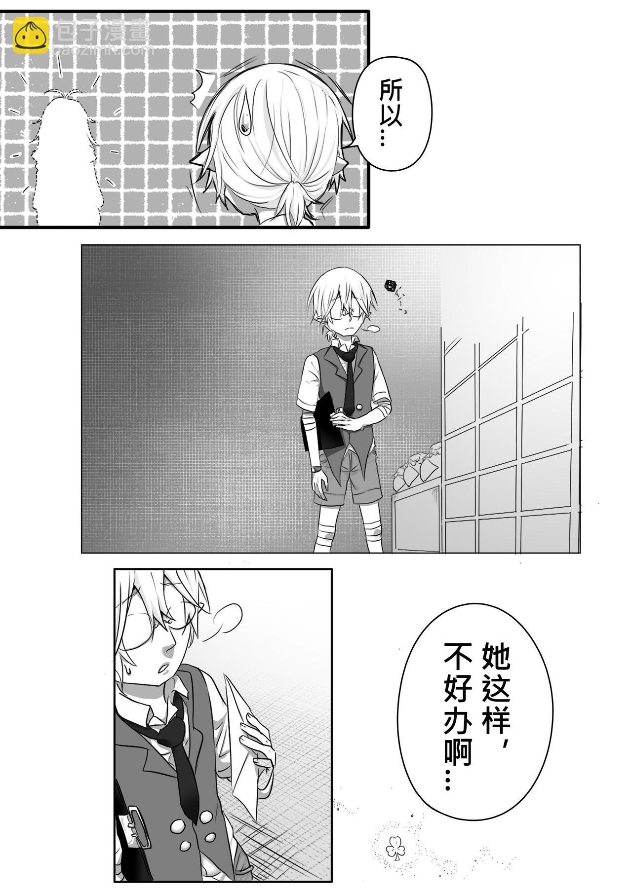 19-翘班