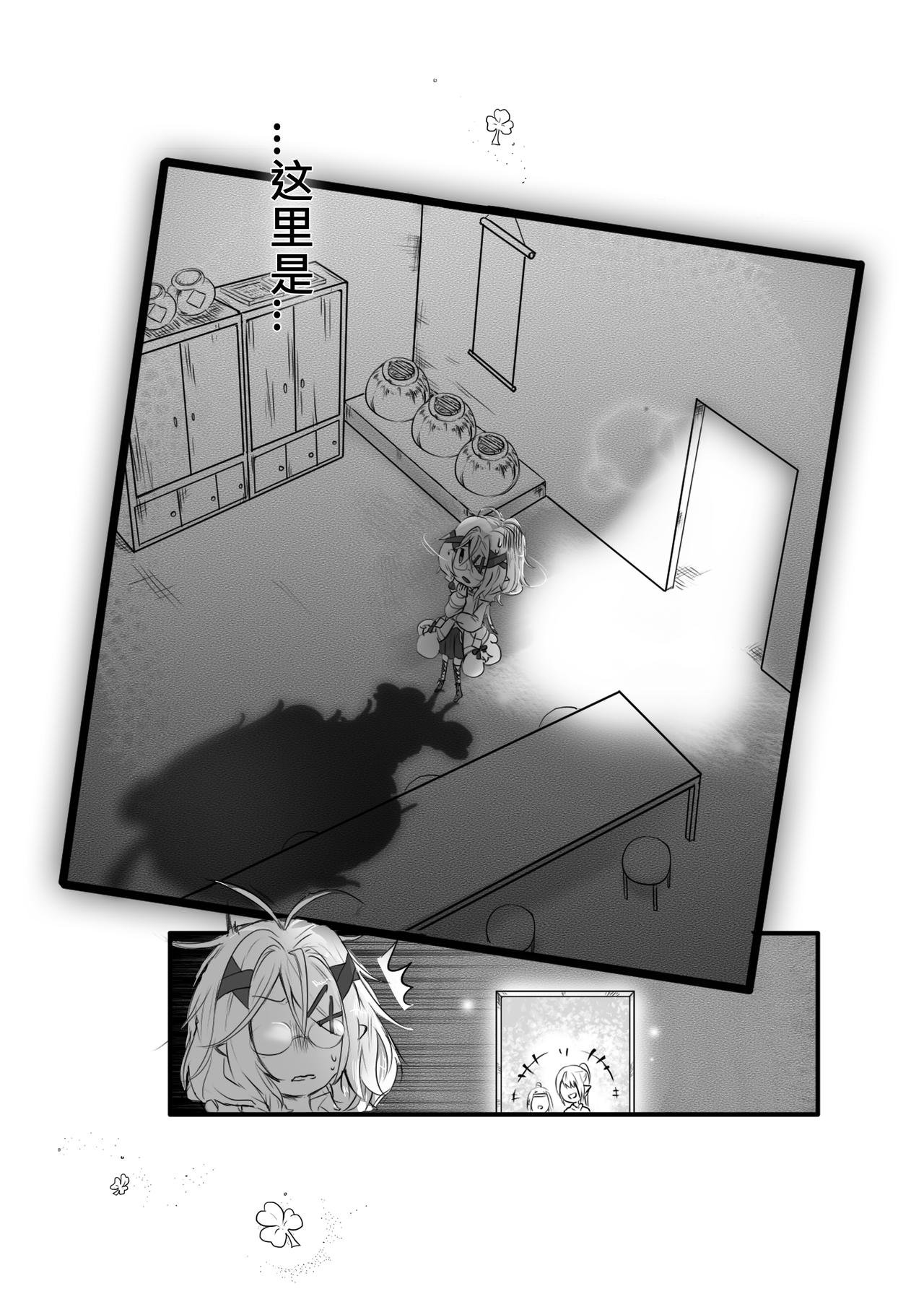 19-翘班