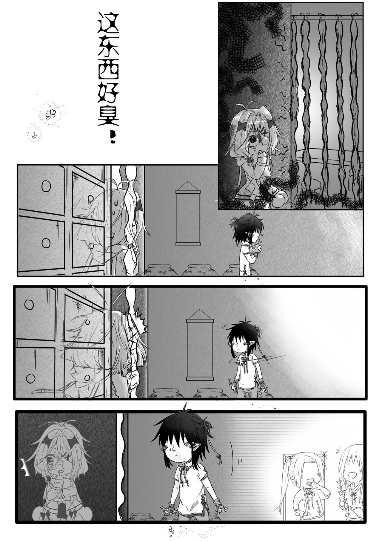 19-翘班
