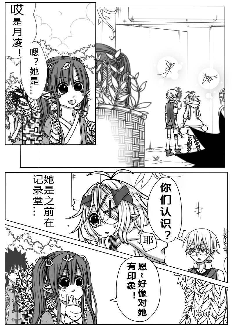 17-差异