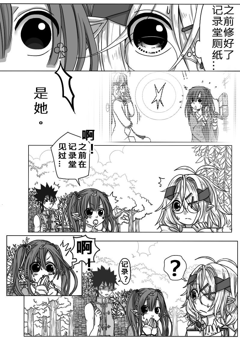 17-差异