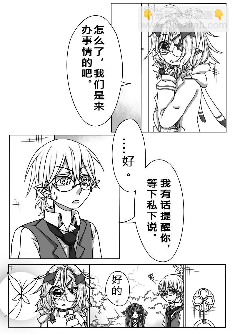 17-差异