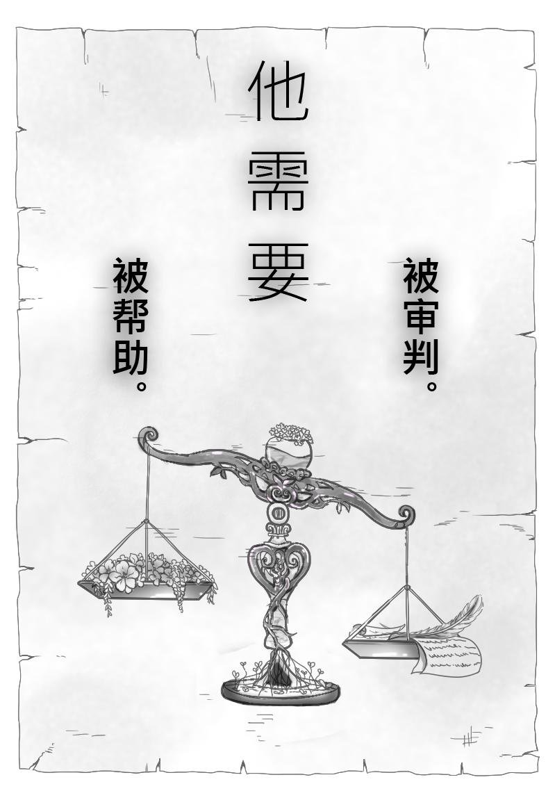 18-关系