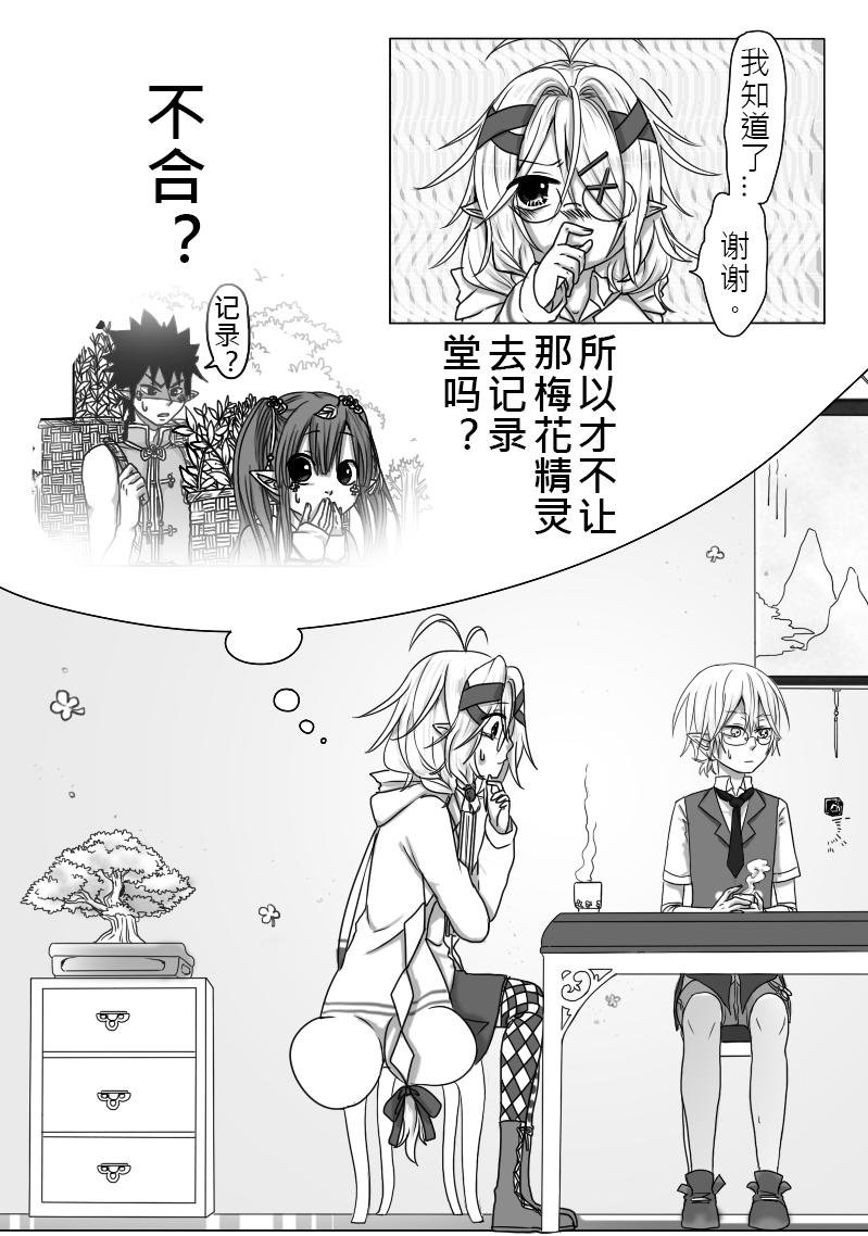 18-关系
