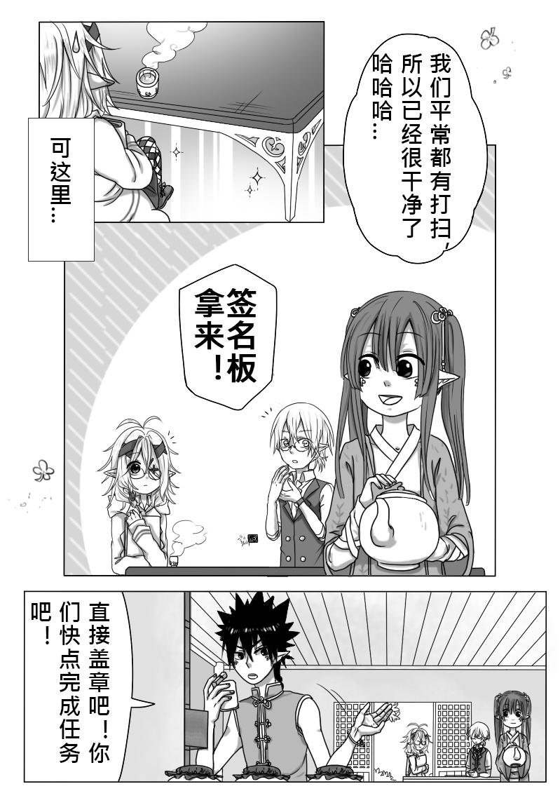 18-关系