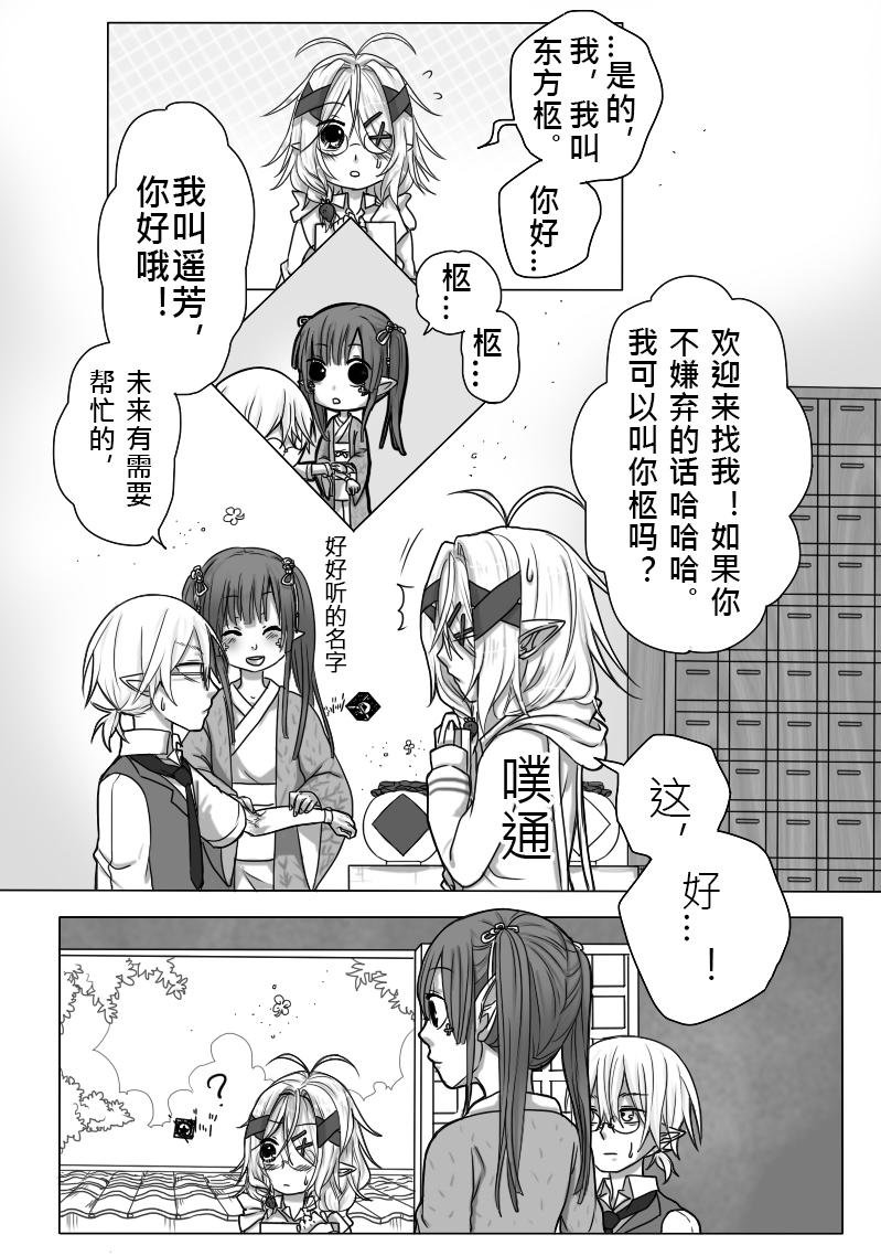 18-关系