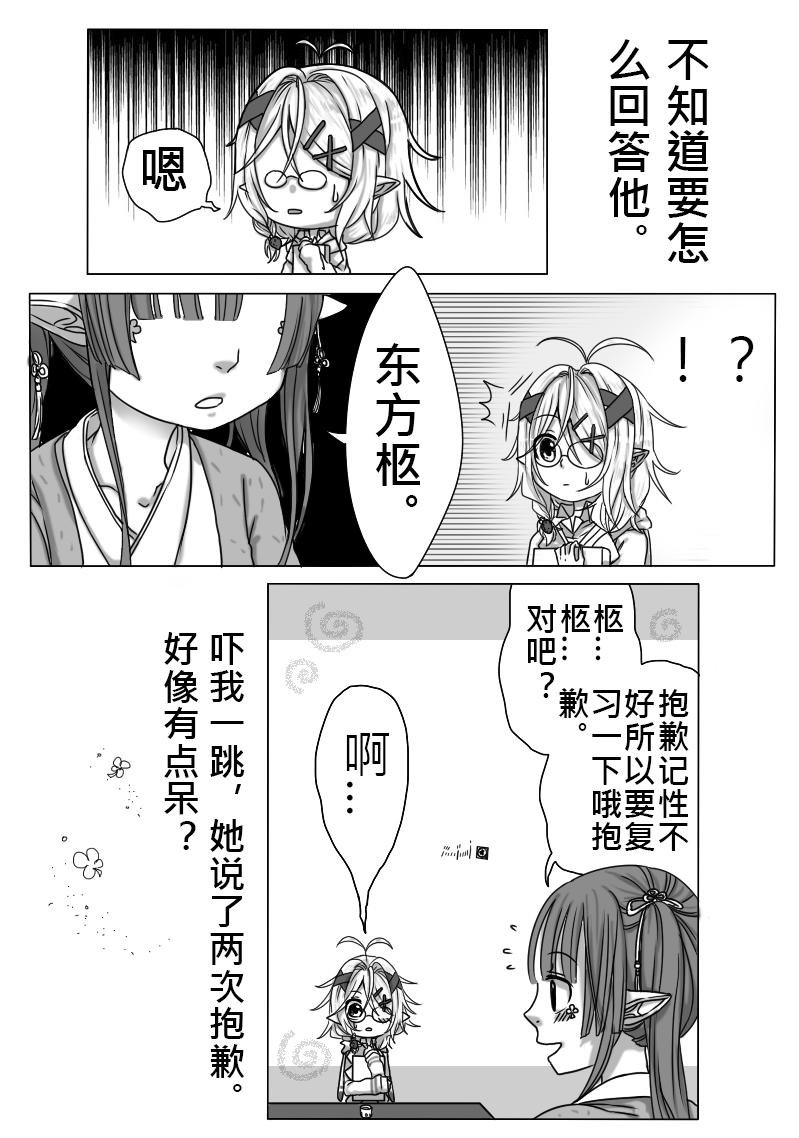 18-关系