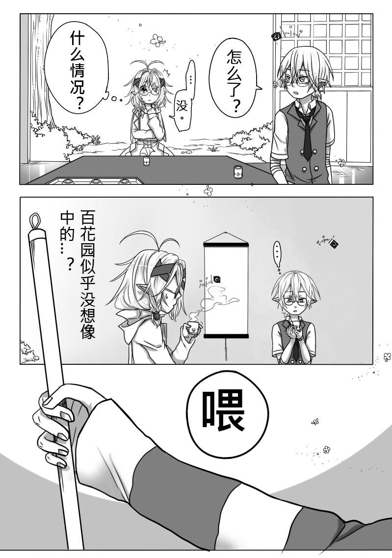 18-关系