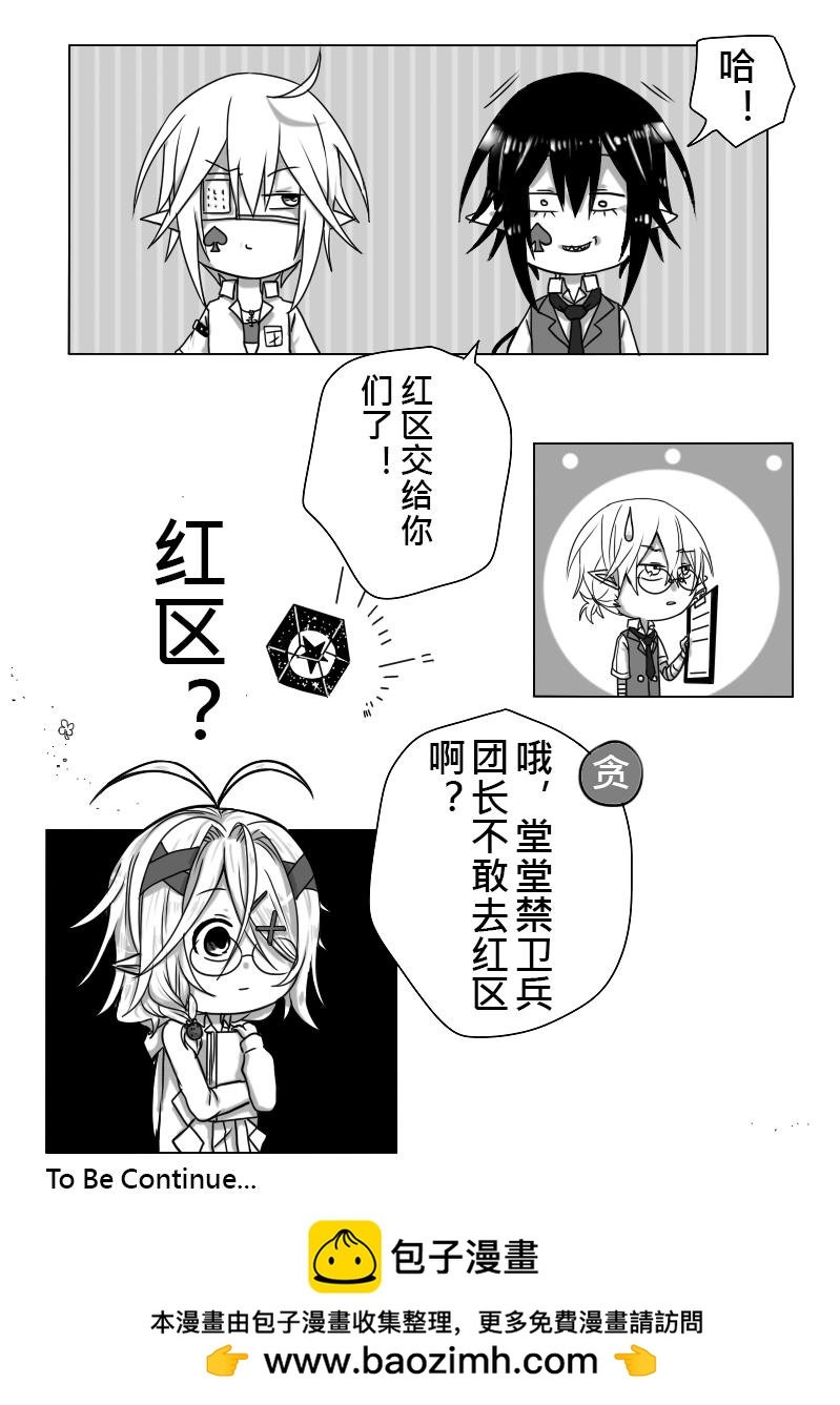 18-关系