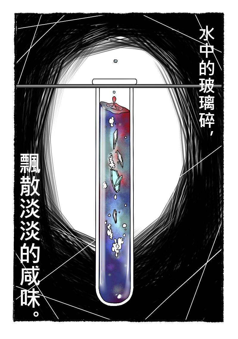 16-预外