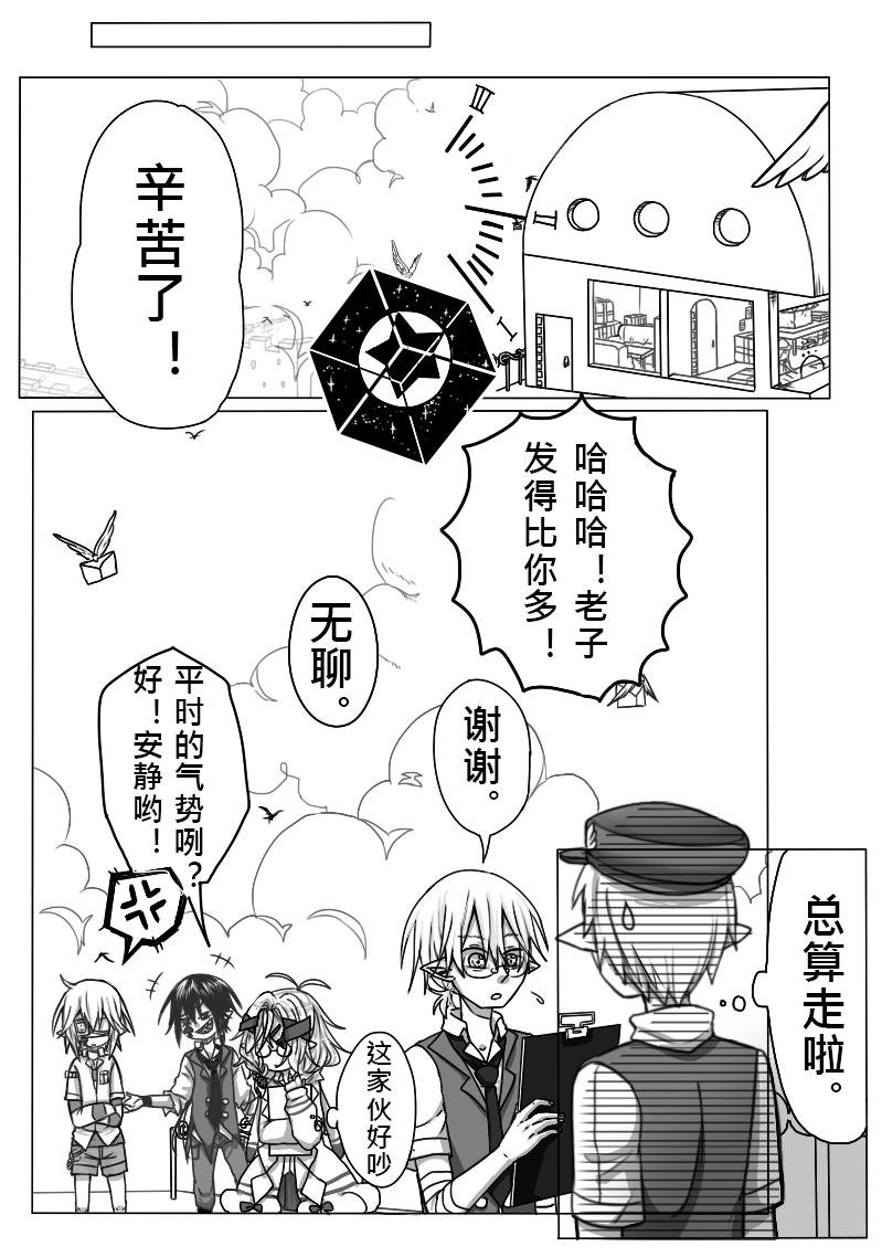 16-预外