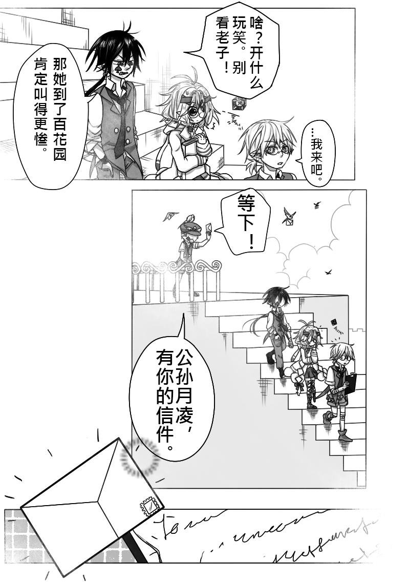 16-预外