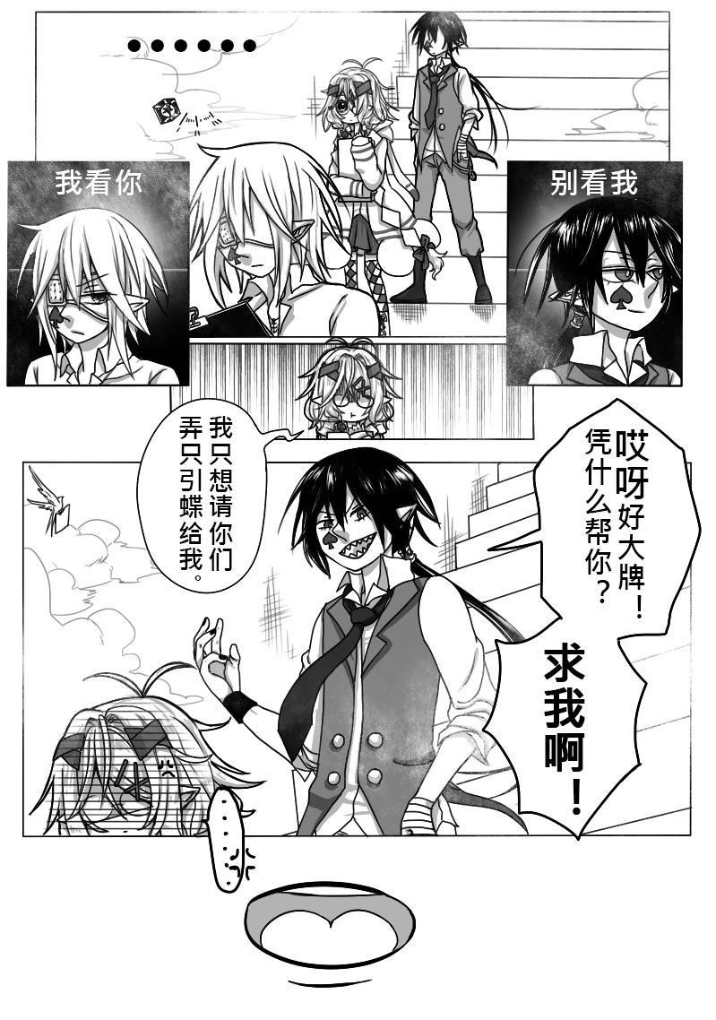 16-预外